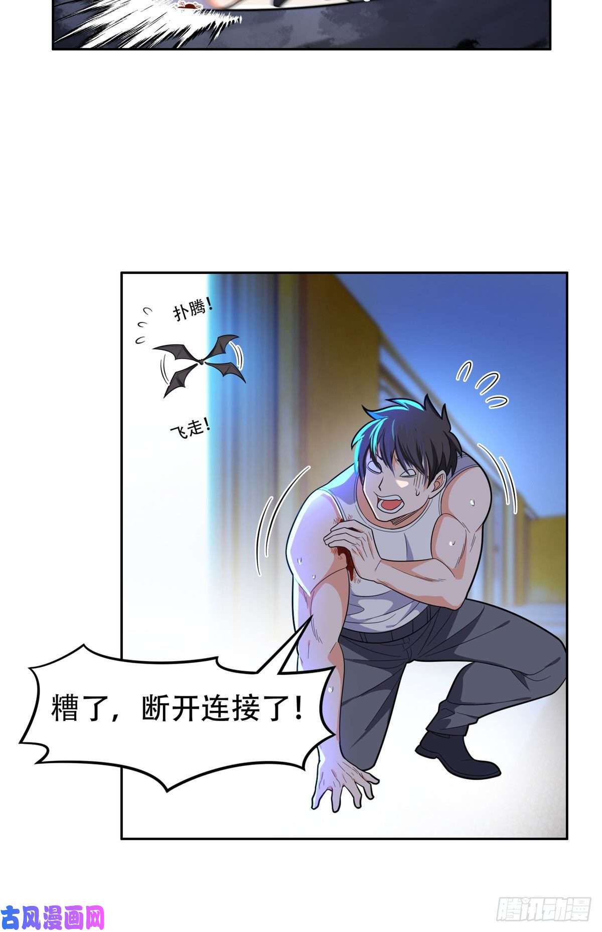 重生之神级败家子44怎么话事？？？