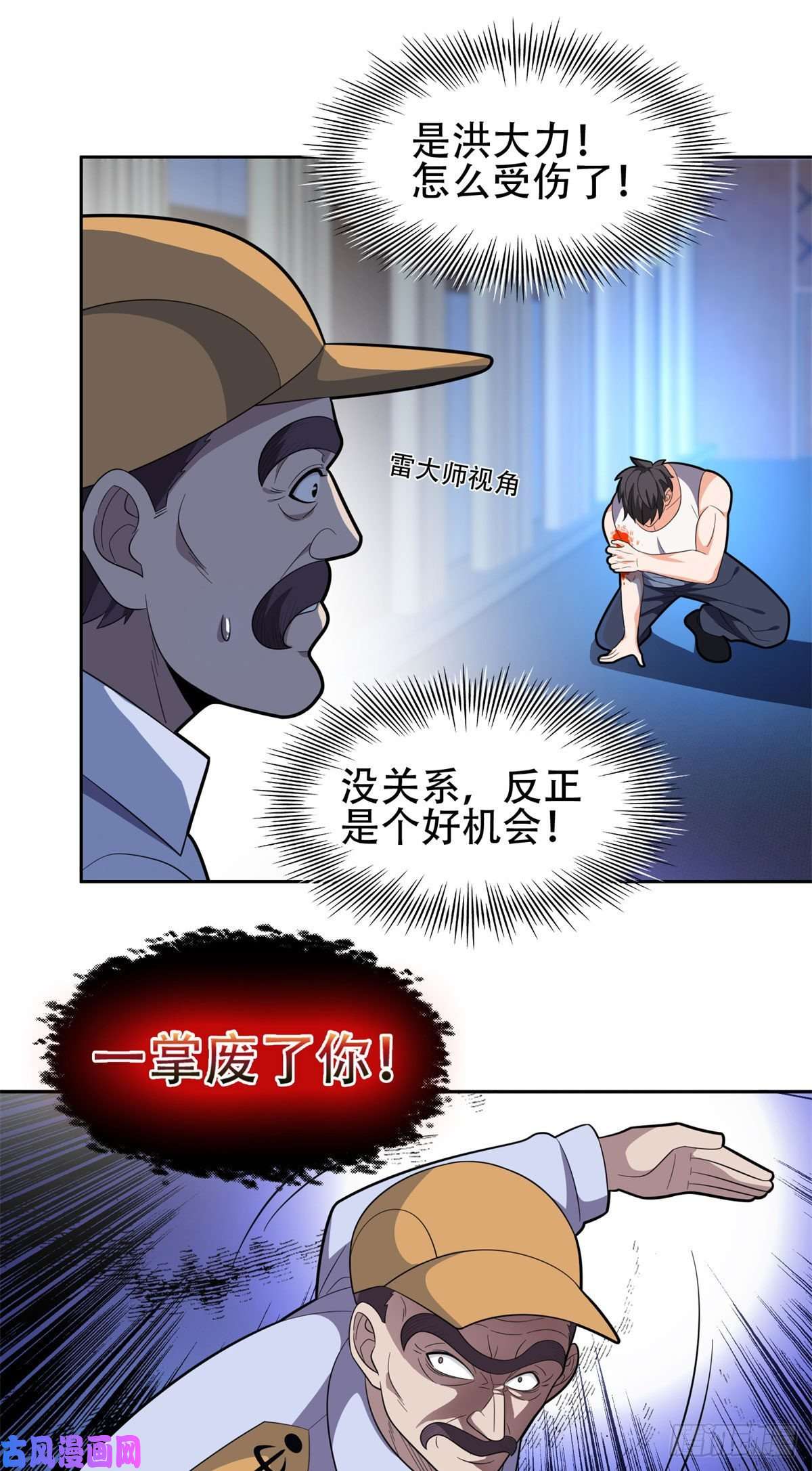 重生之神级败家子44怎么话事？？？