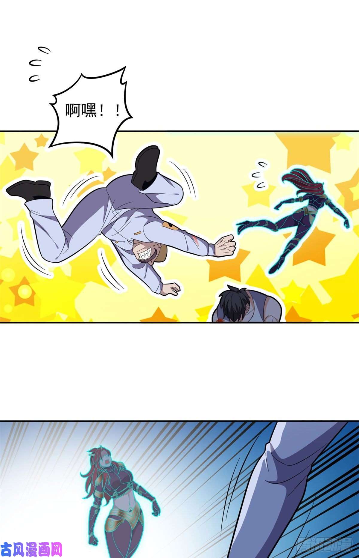 重生之神级败家子44怎么话事？？？