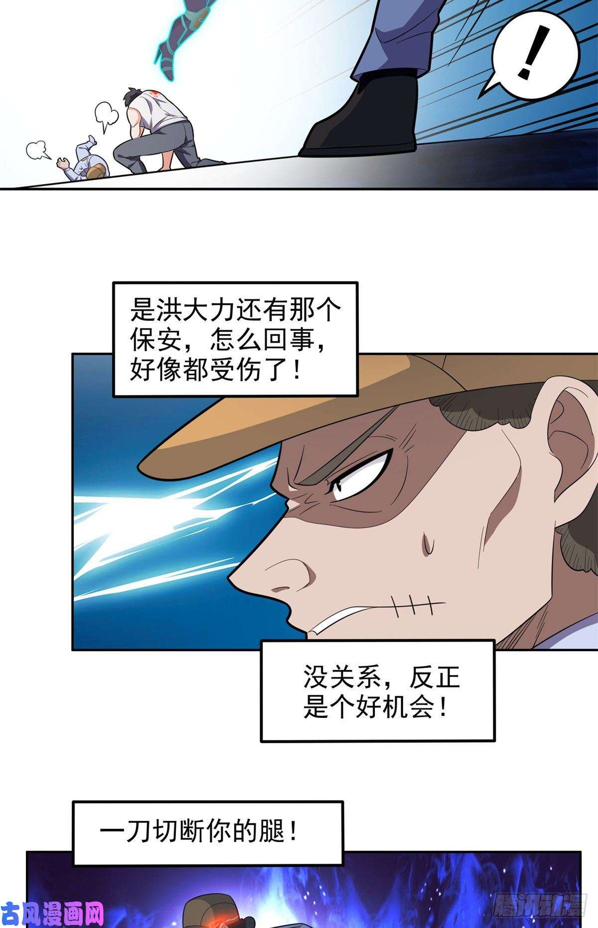 重生之神级败家子44怎么话事？？？
