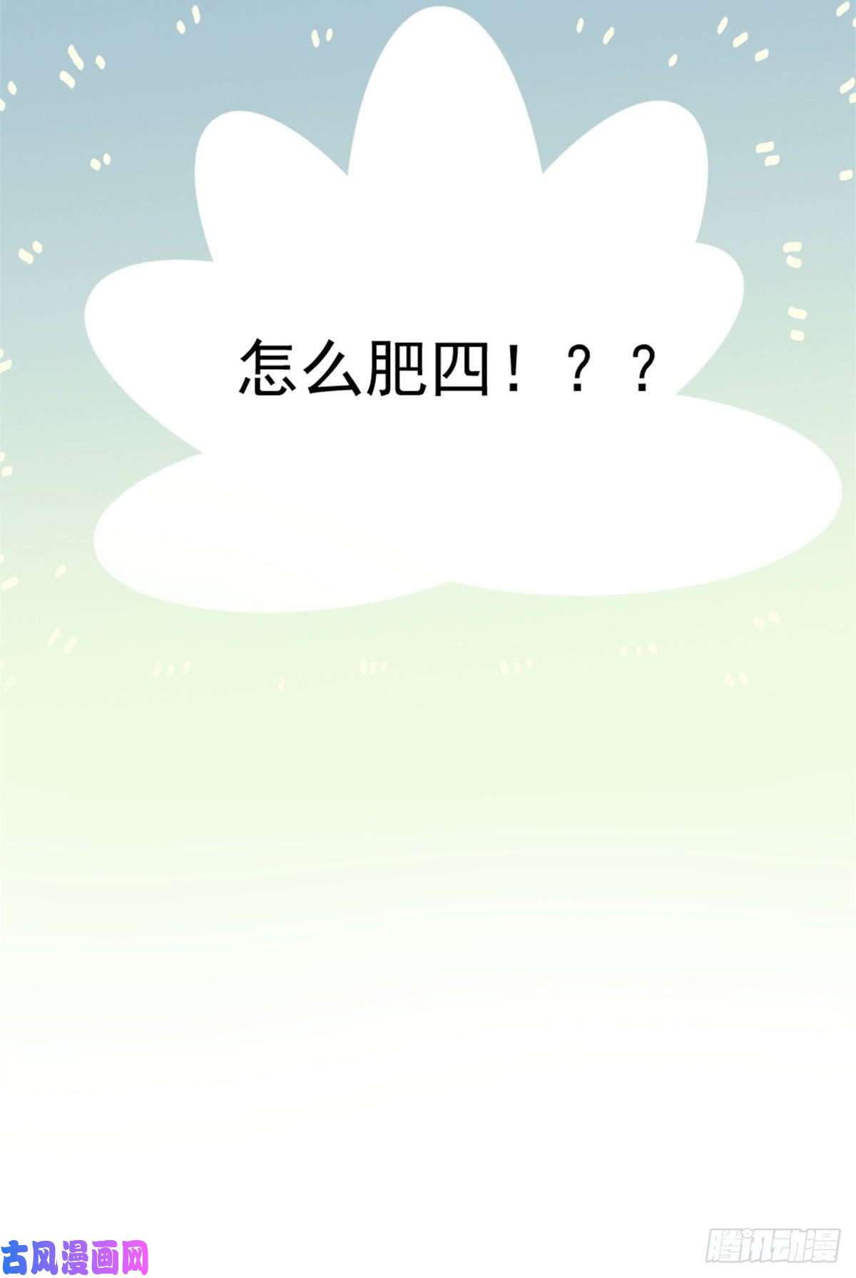 重生之神级败家子44怎么话事？？？