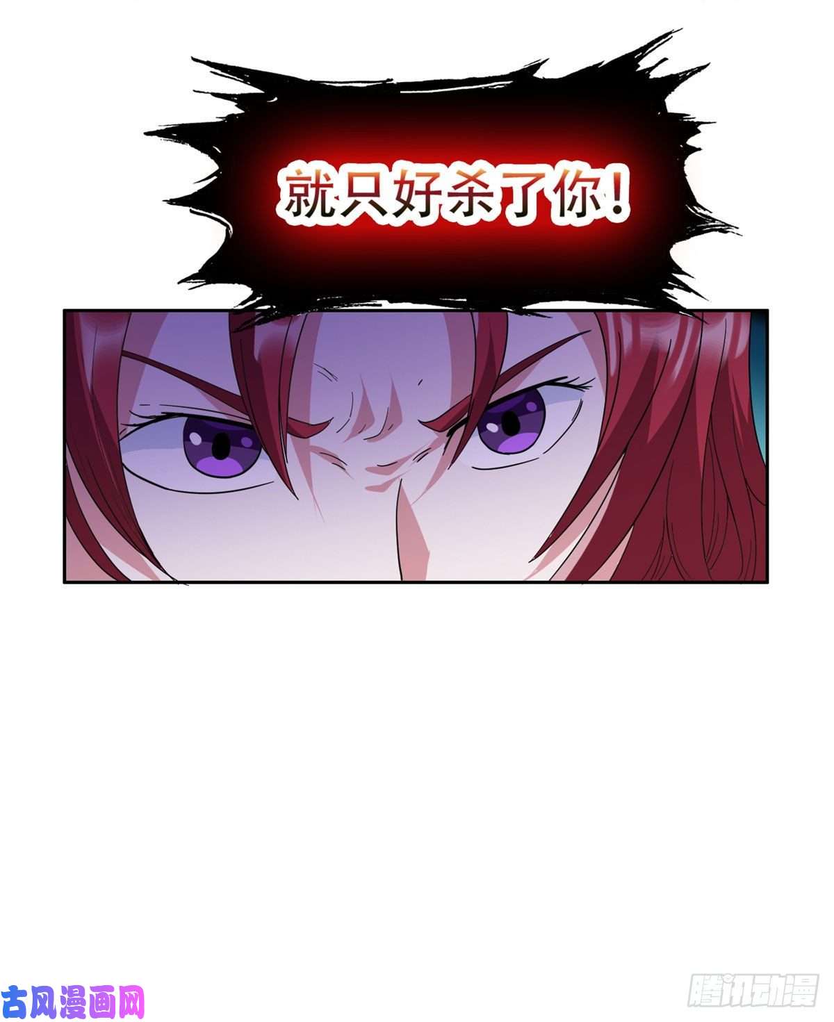 重生之神级败家子45给我上！