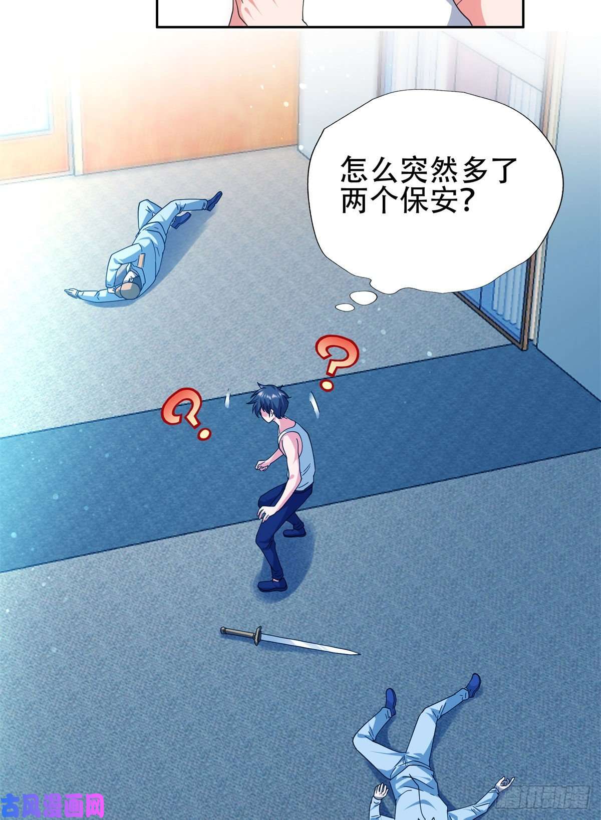 重生之神级败家子45给我上！