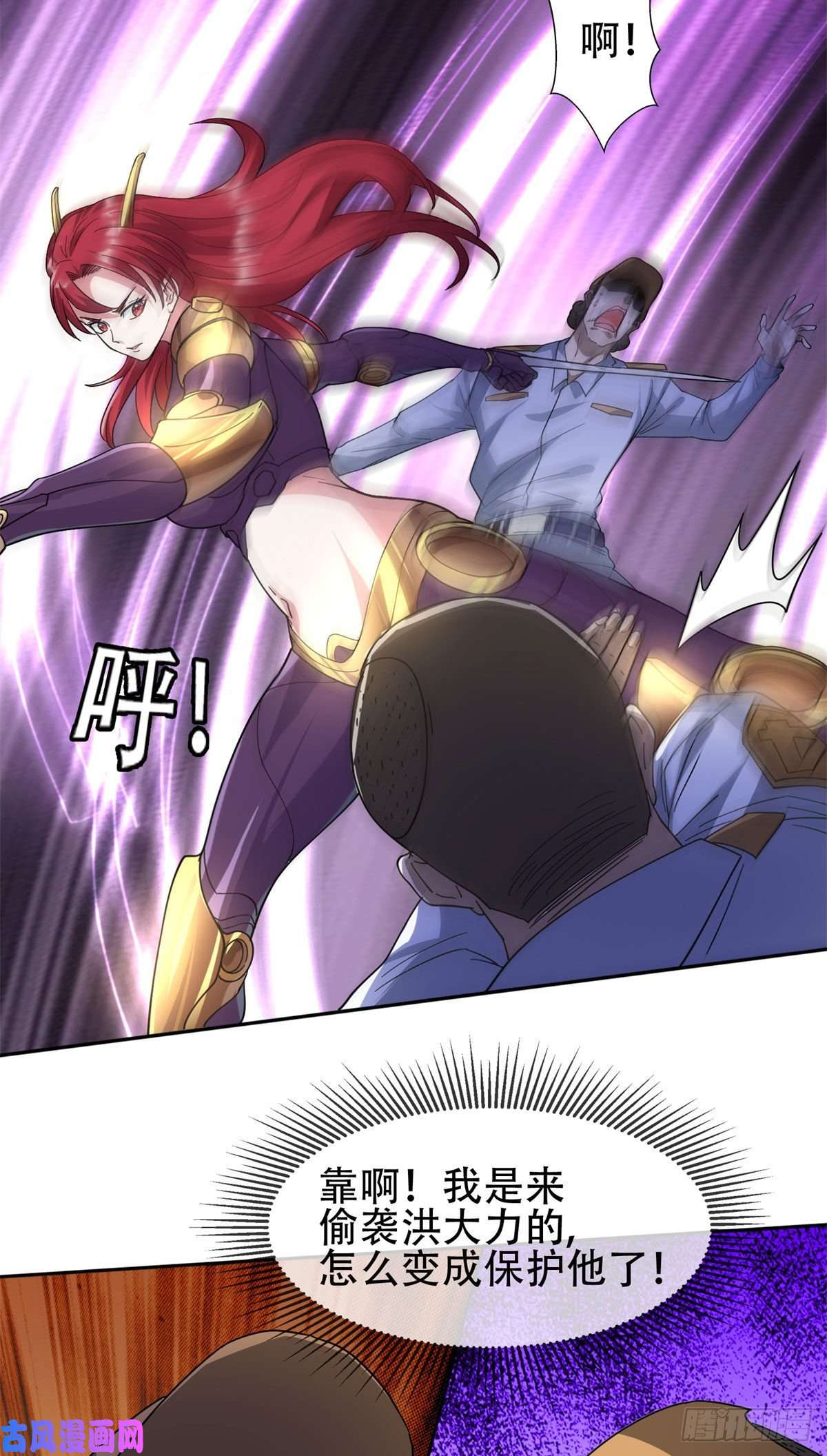 重生之神级败家子46兔子也咬人！