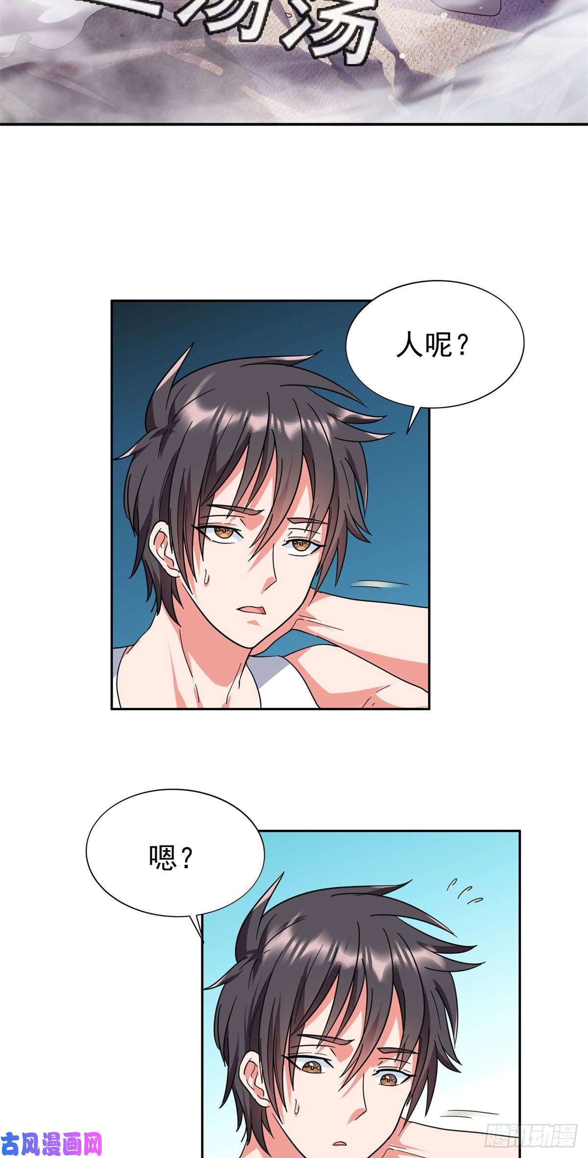 重生之神级败家子46兔子也咬人！