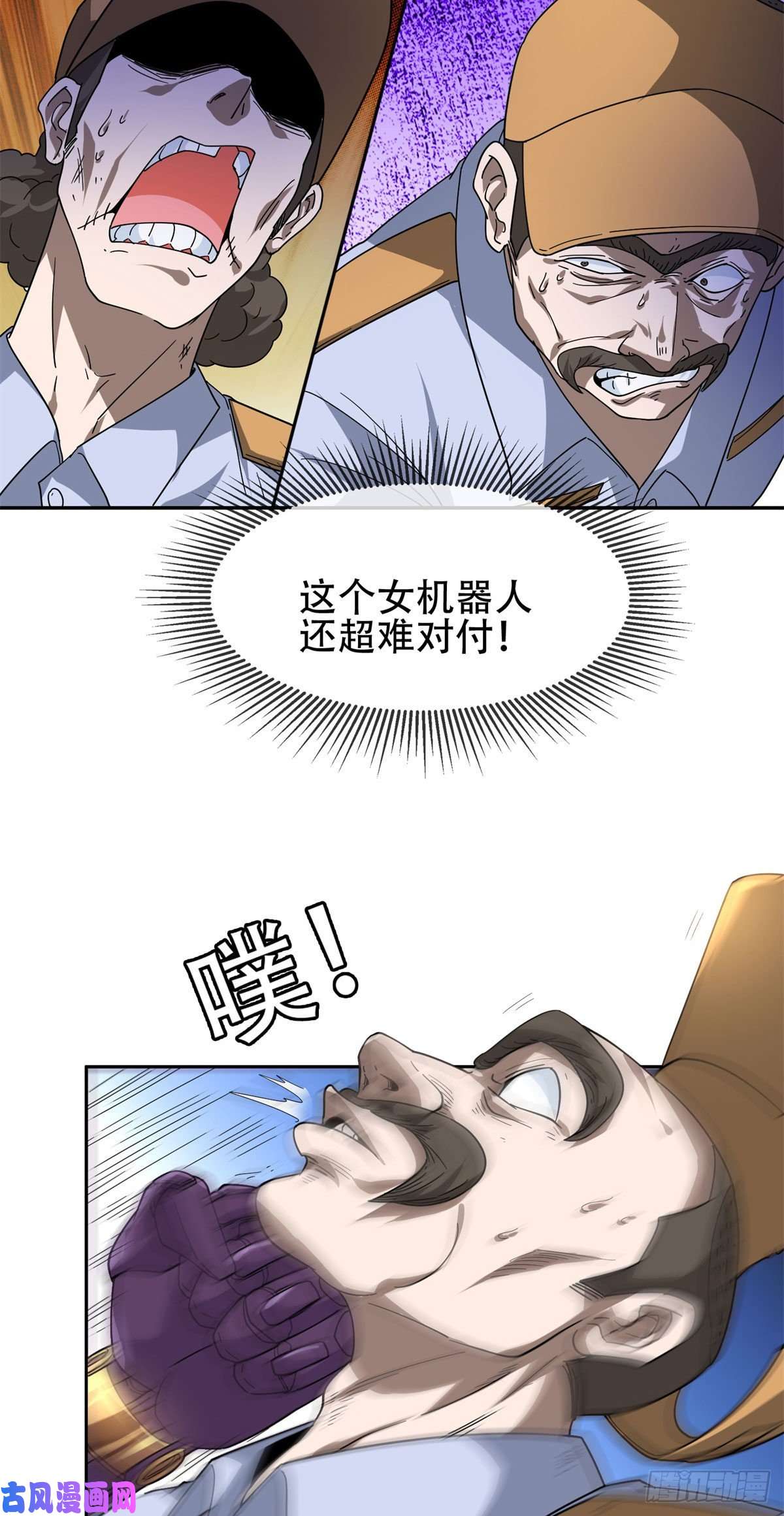 重生之神级败家子46兔子也咬人！