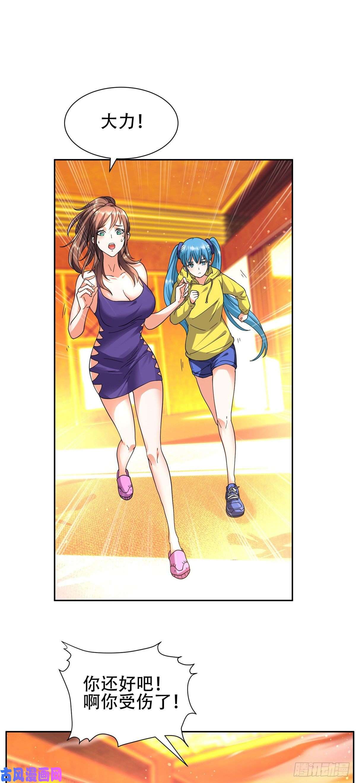 重生之神级败家子47 告辞！