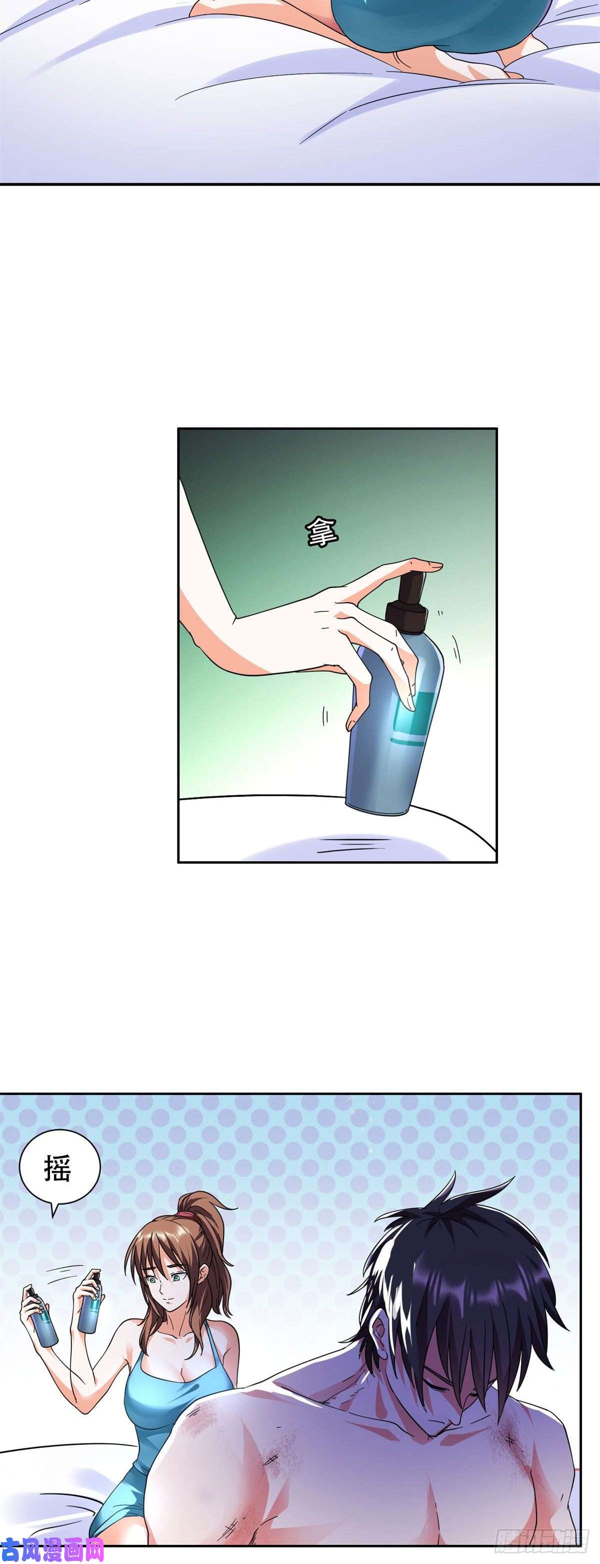 重生之神级败家子47 告辞！