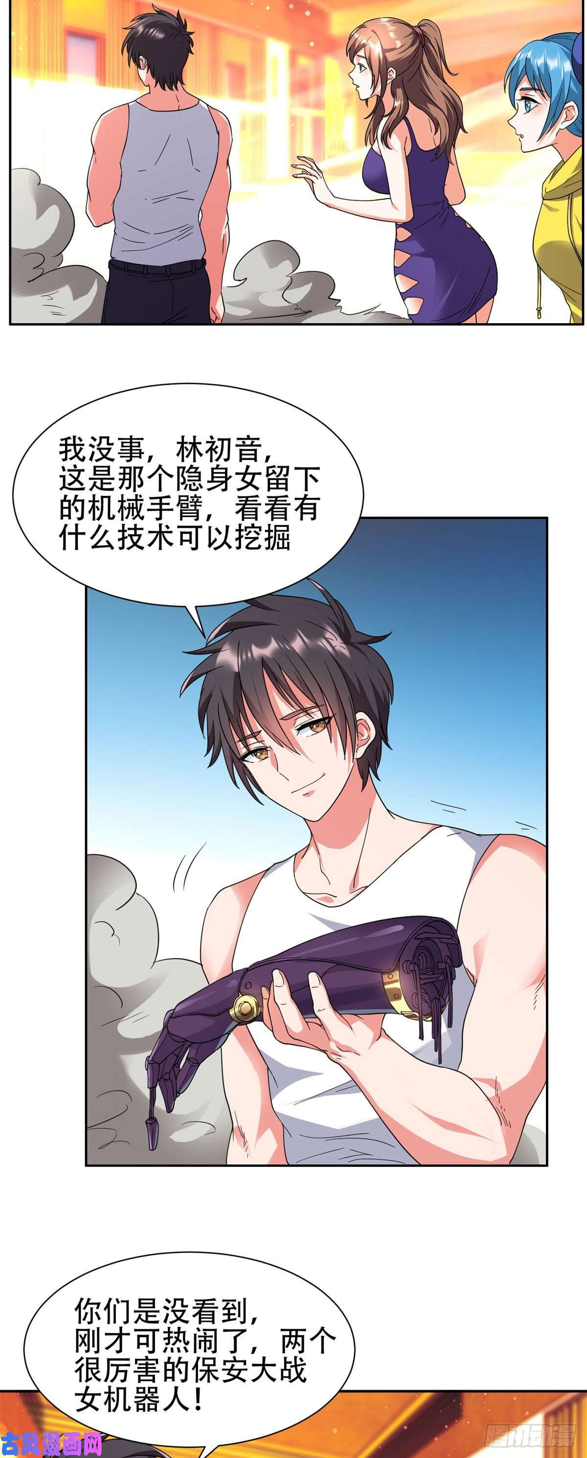 重生之神级败家子47 告辞！