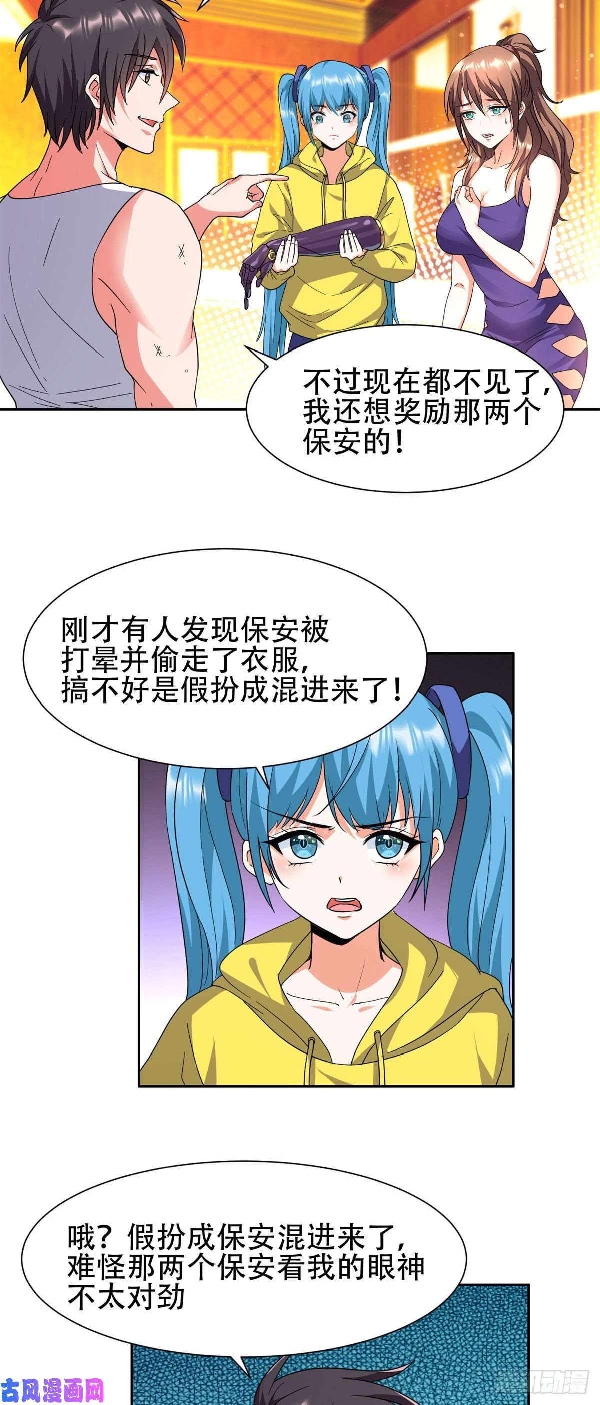 重生之神级败家子47 告辞！