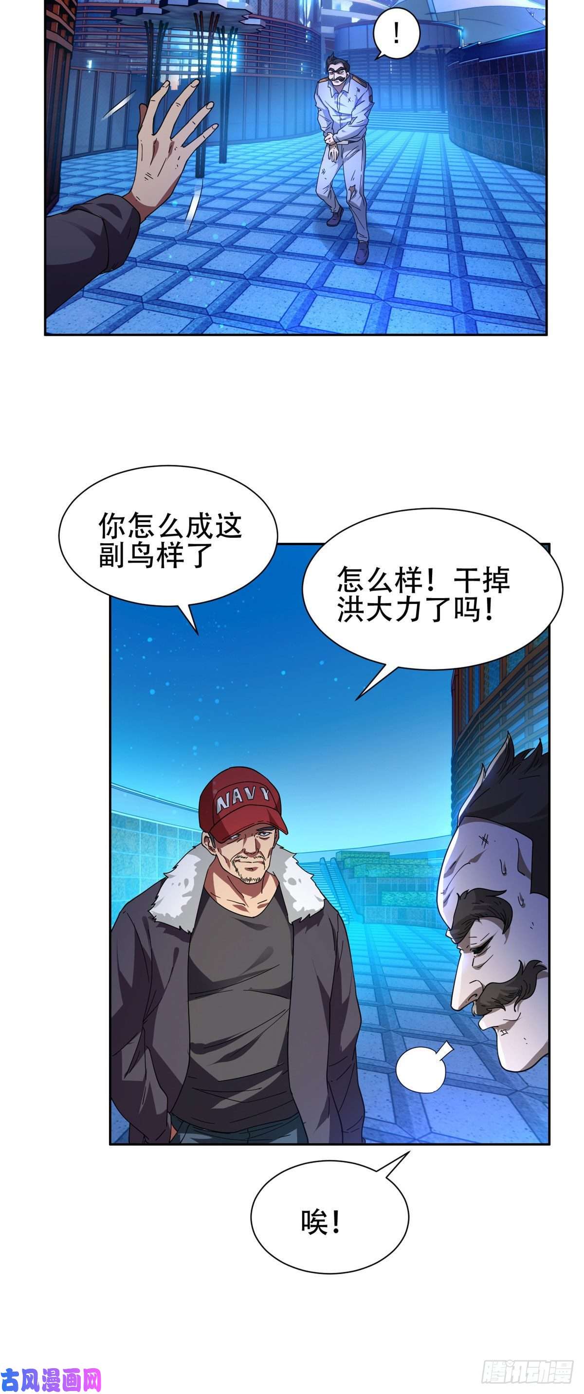 重生之神级败家子47 告辞！