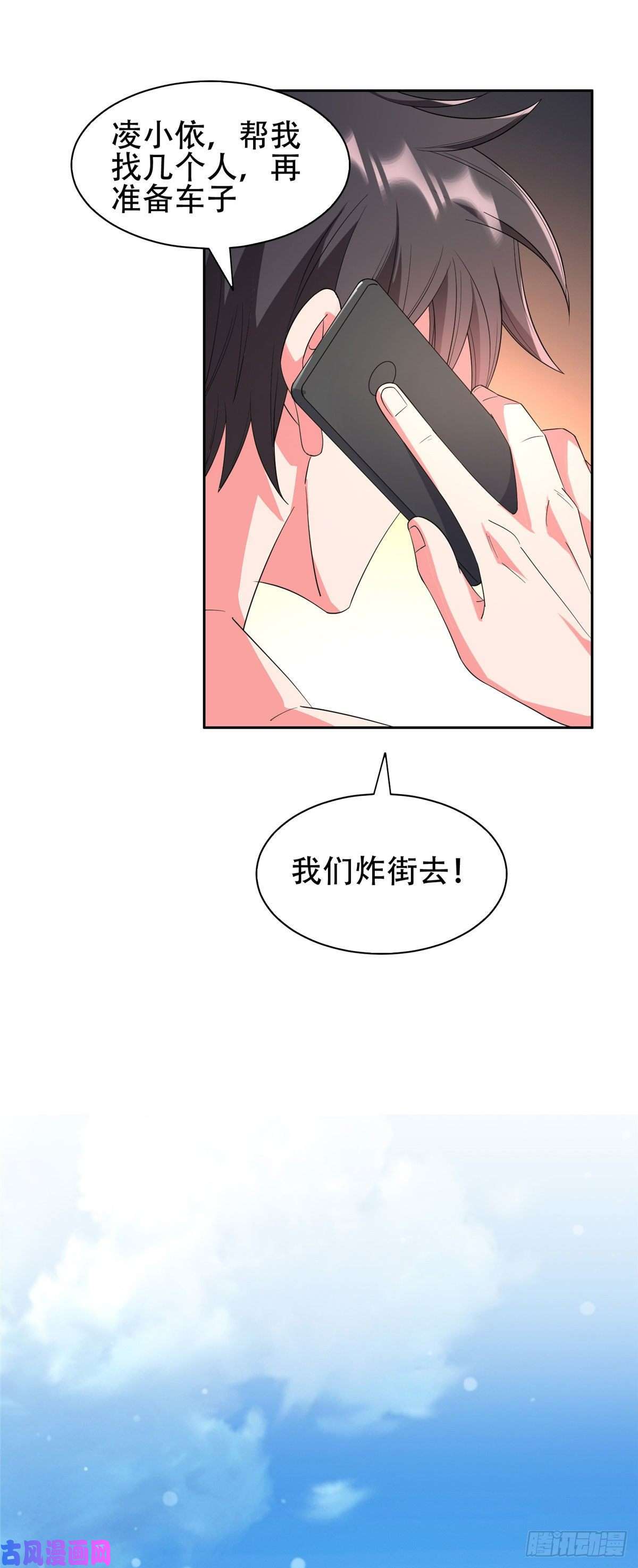 重生之神级败家子48 大宝剑