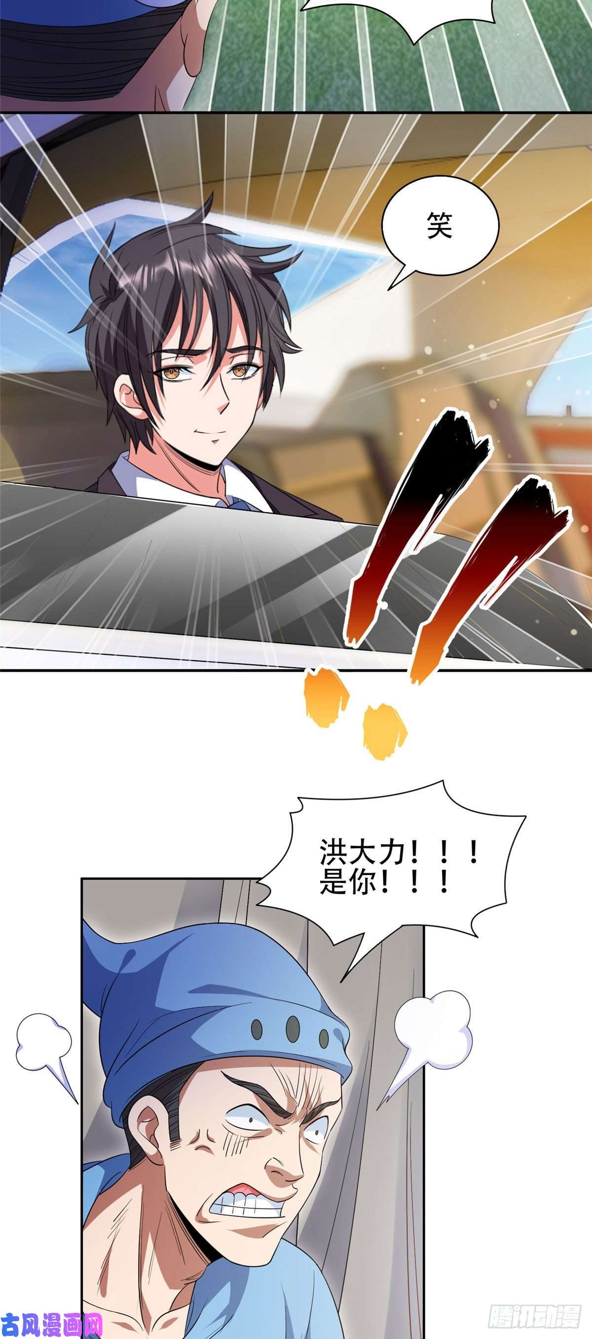 重生之神级败家子48 大宝剑