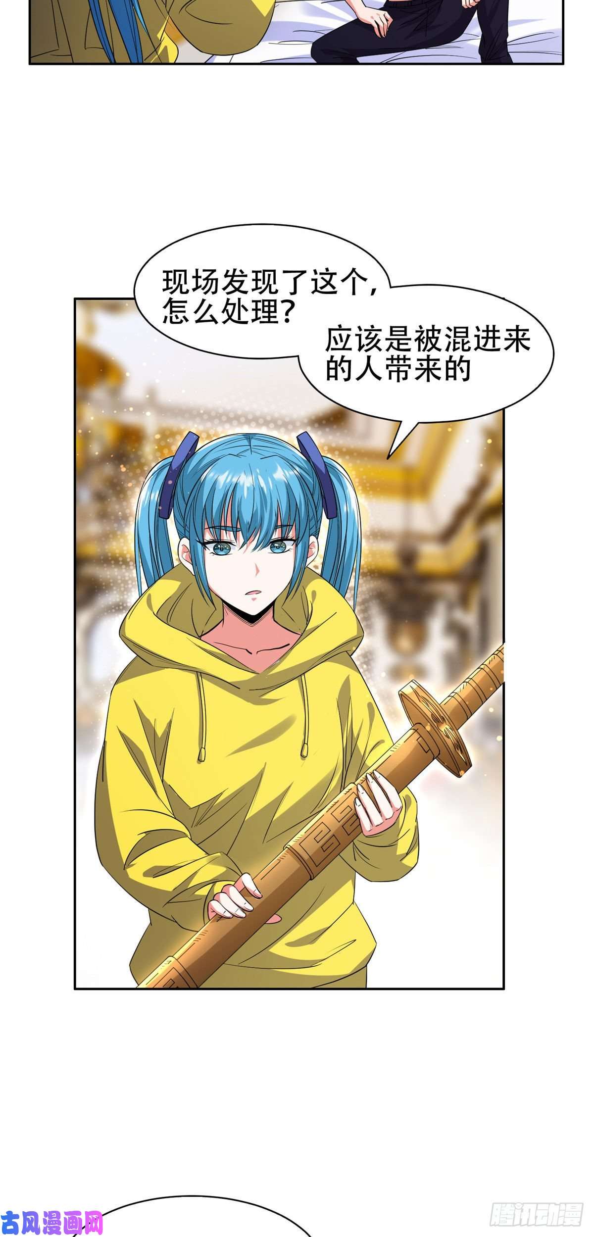重生之神级败家子48 大宝剑