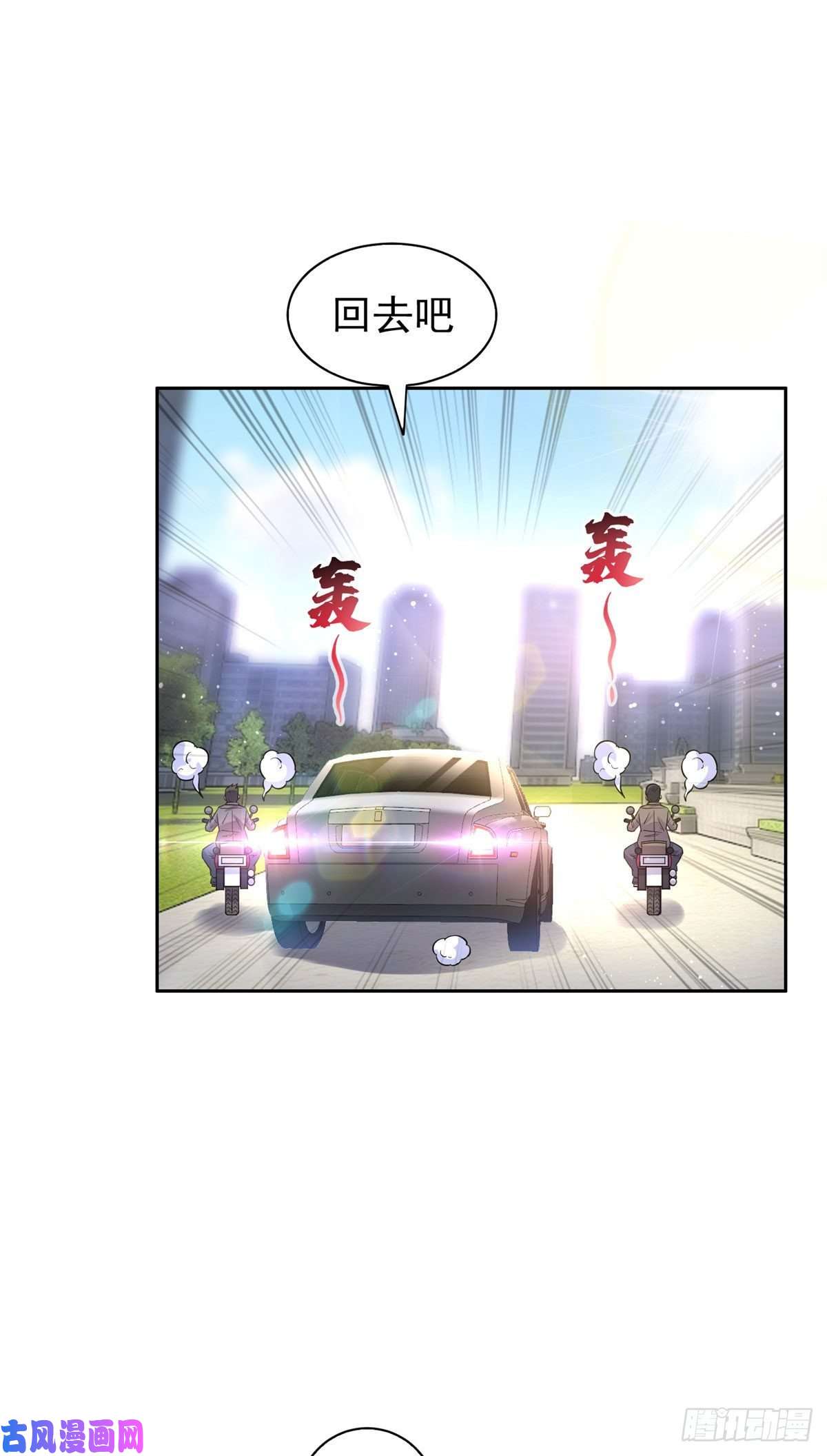 重生之神级败家子49家族势力