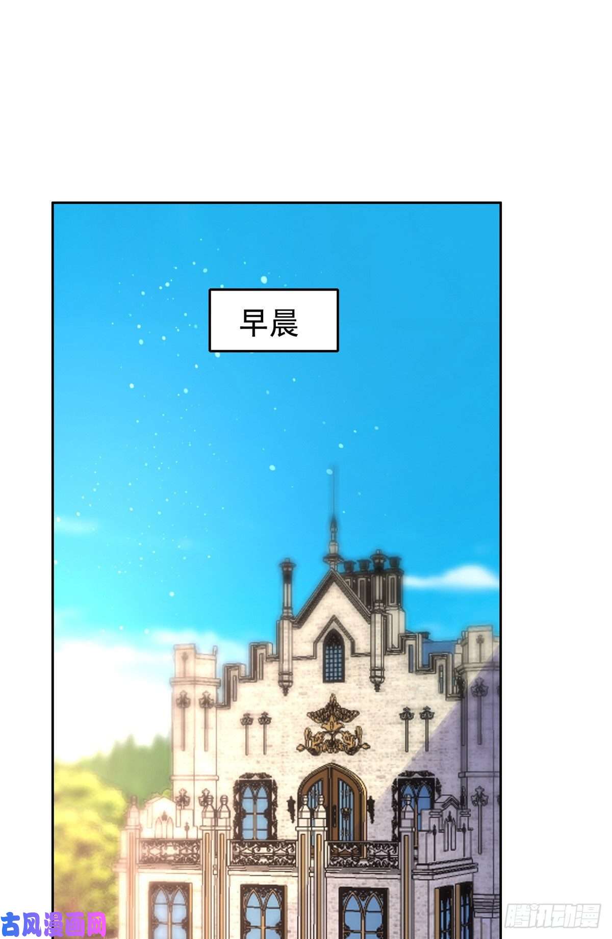 重生之神级败家子50 拍马屁