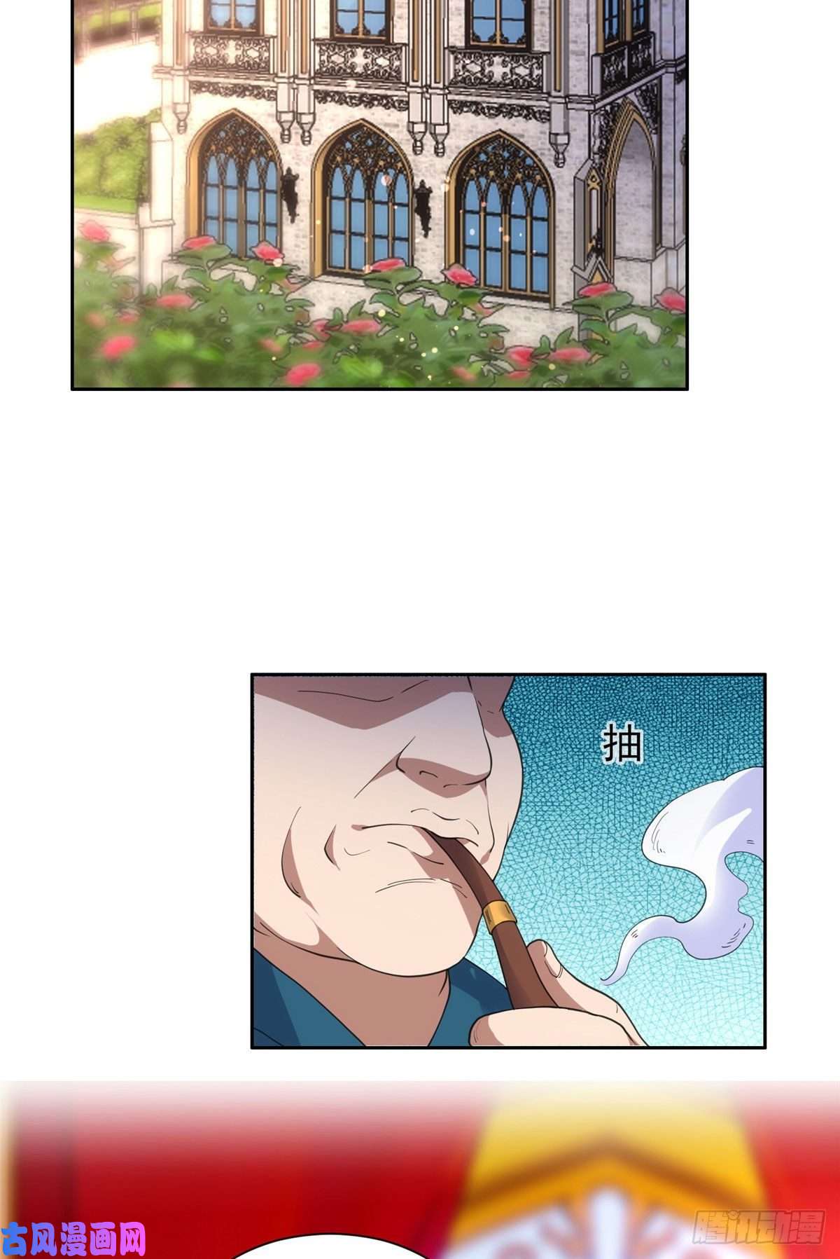 重生之神级败家子50 拍马屁