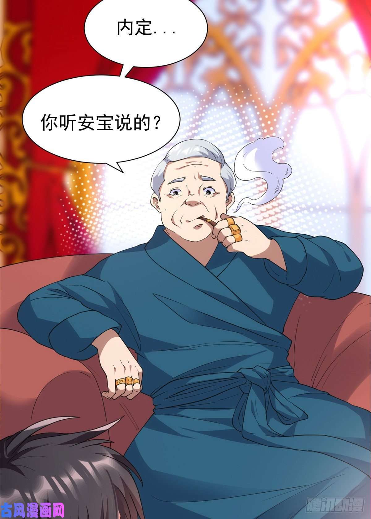 重生之神级败家子50 拍马屁