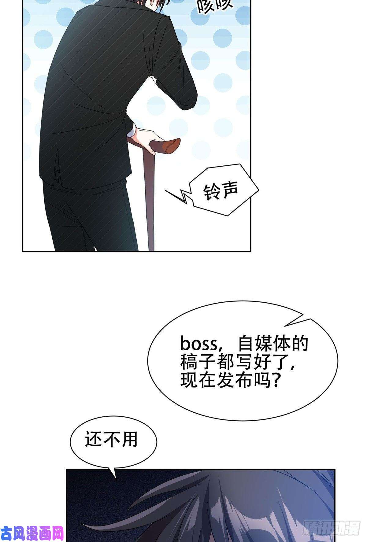 重生之神级败家子51 爷爷？！