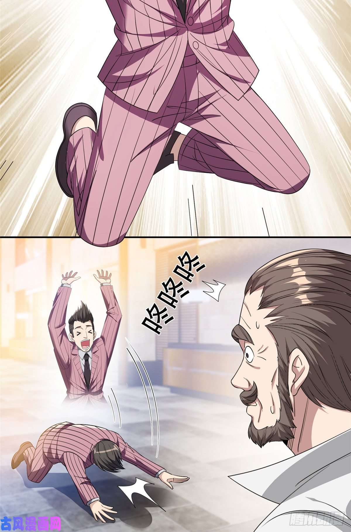 重生之神级败家子52 请安