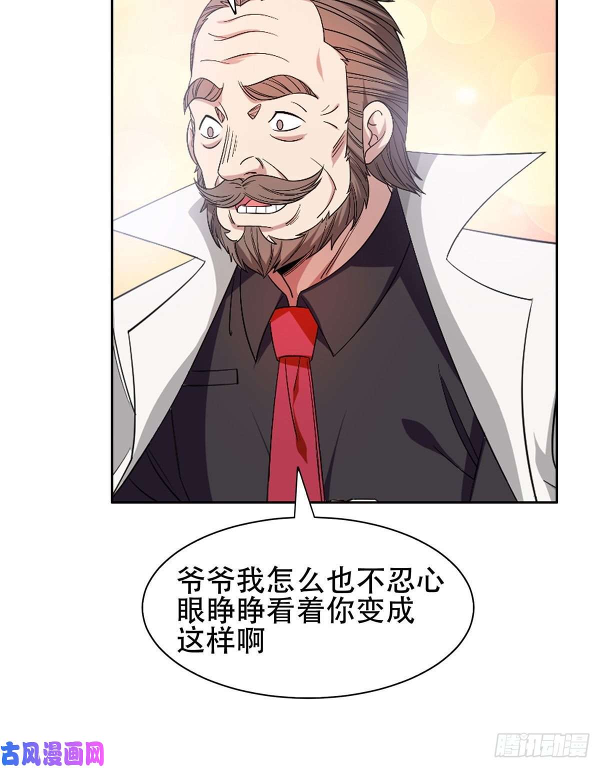 重生之神级败家子53 提拔小辈