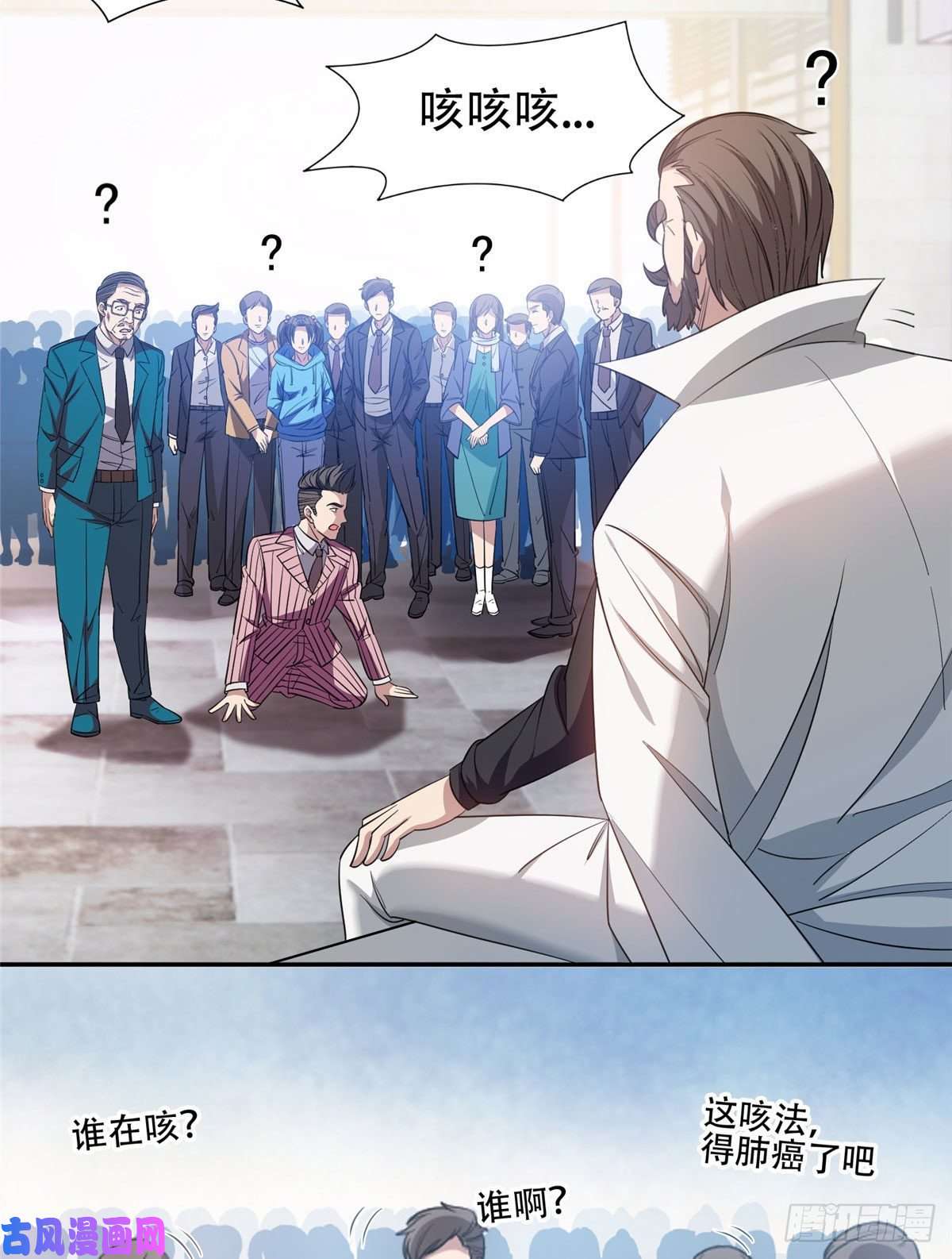 重生之神级败家子53 提拔小辈
