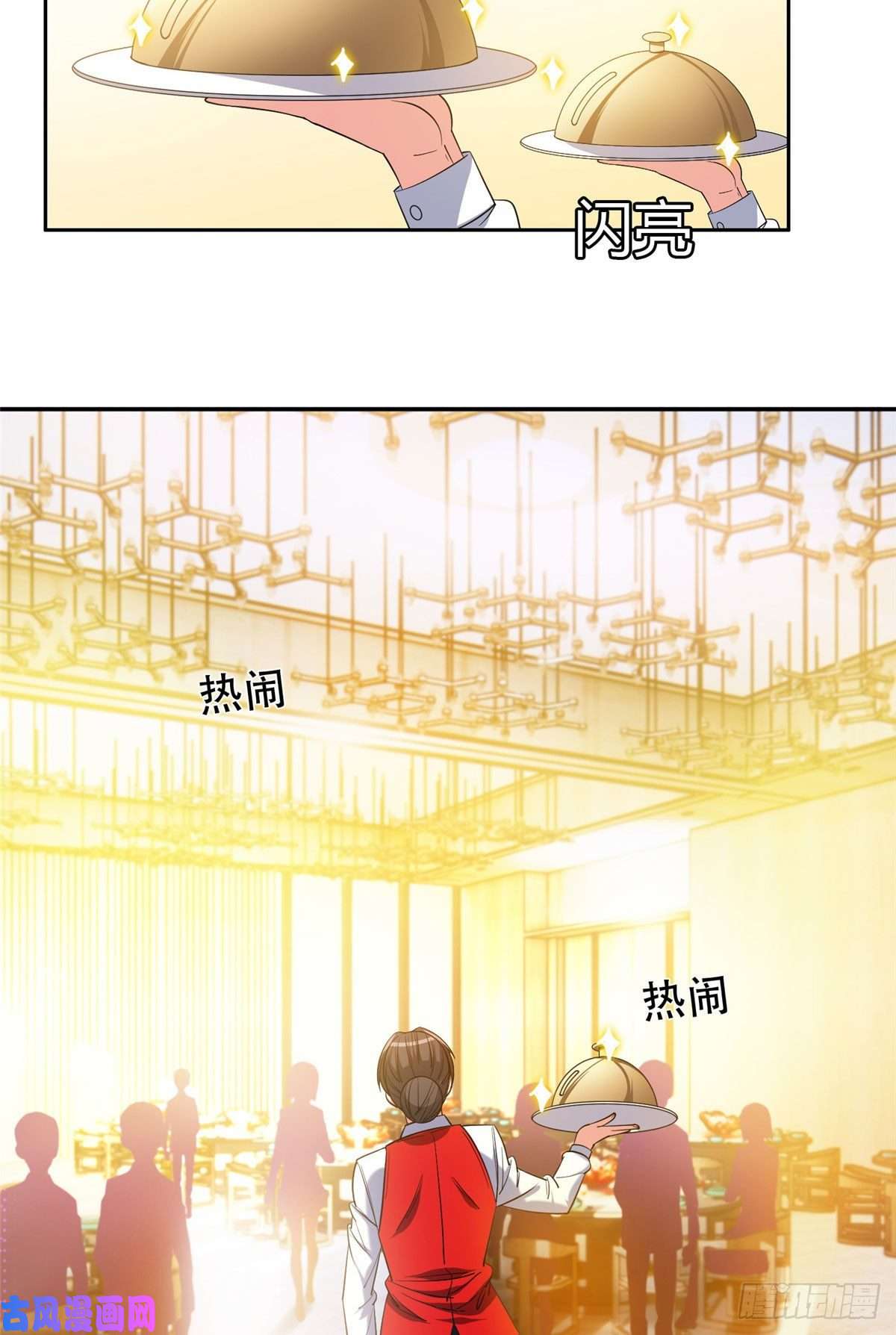 重生之神级败家子53 提拔小辈
