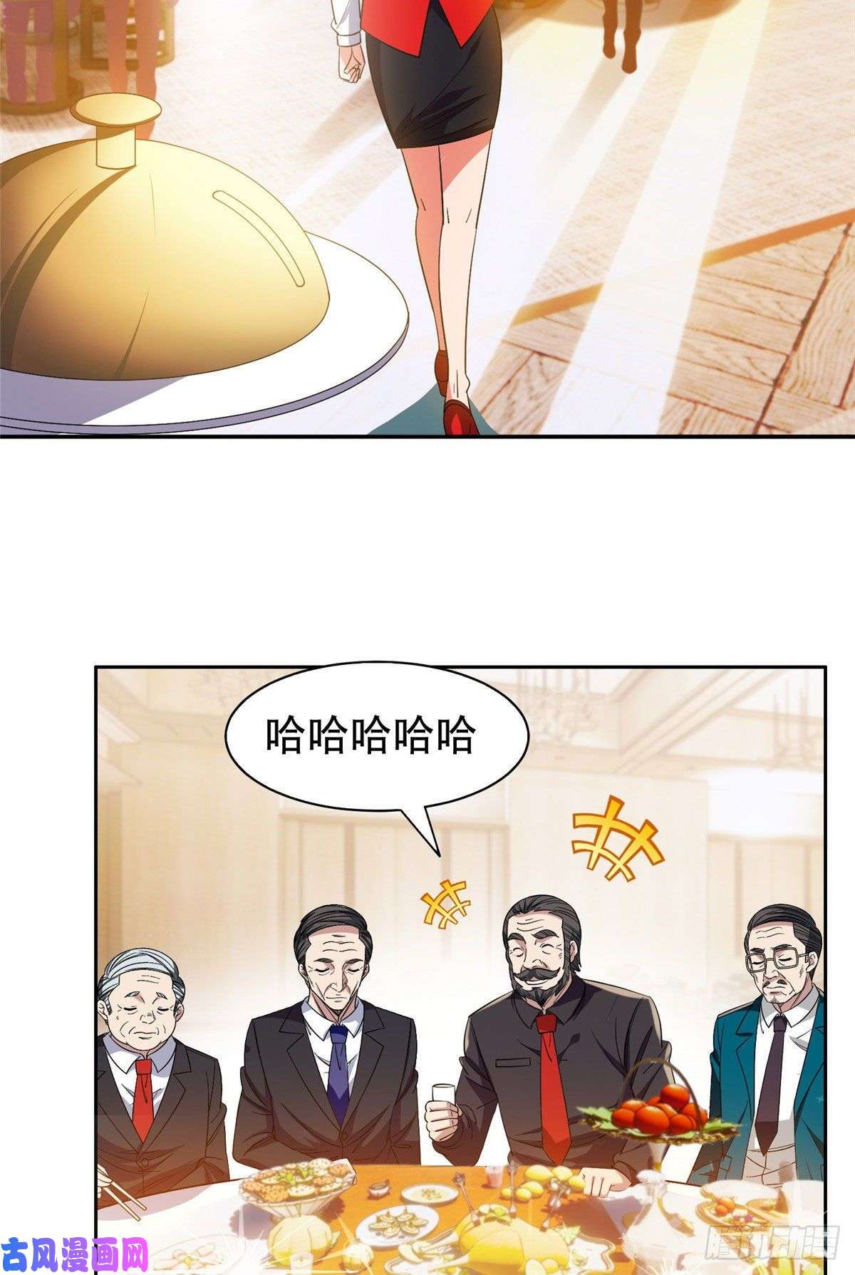 重生之神级败家子53 提拔小辈
