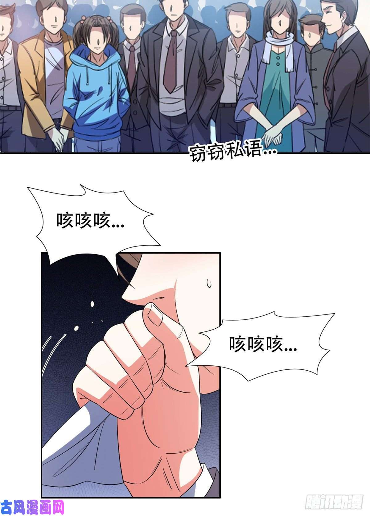 重生之神级败家子53 提拔小辈