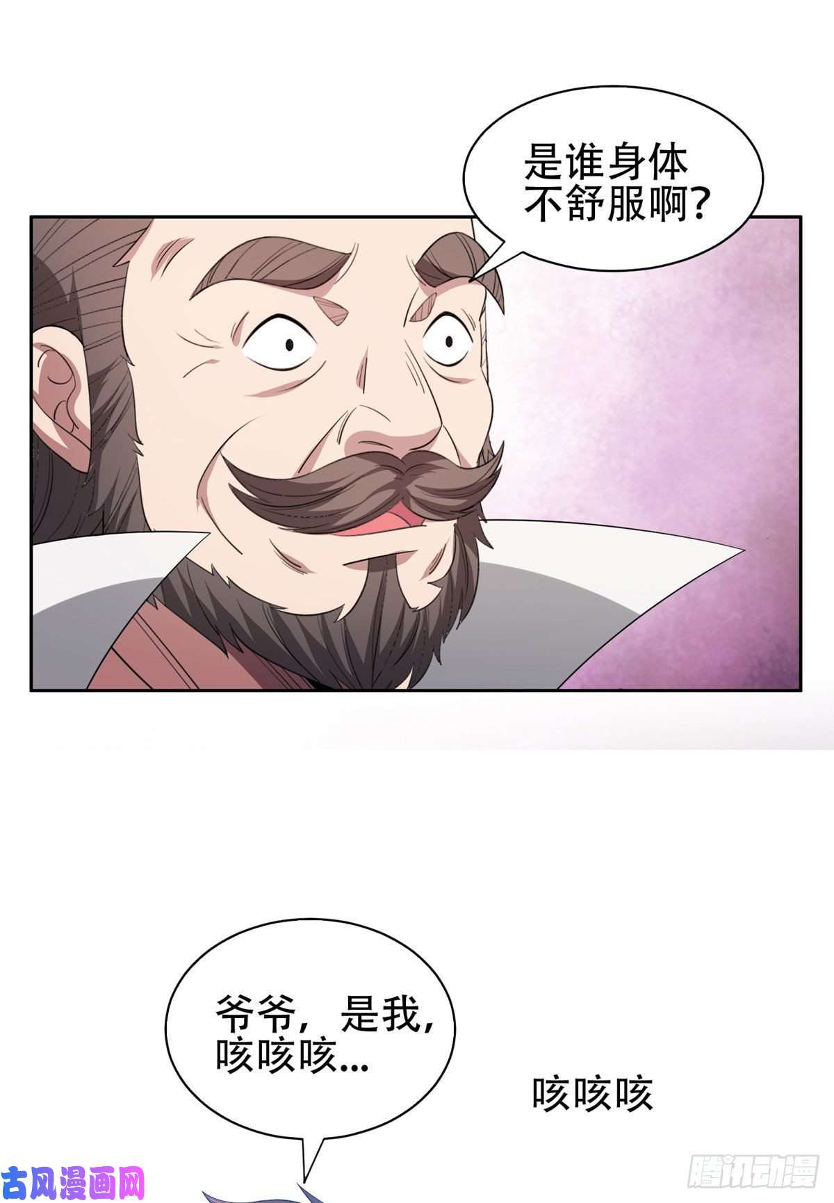 重生之神级败家子53 提拔小辈