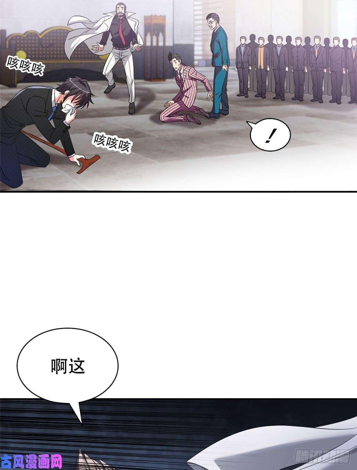 重生之神级败家子53 提拔小辈
