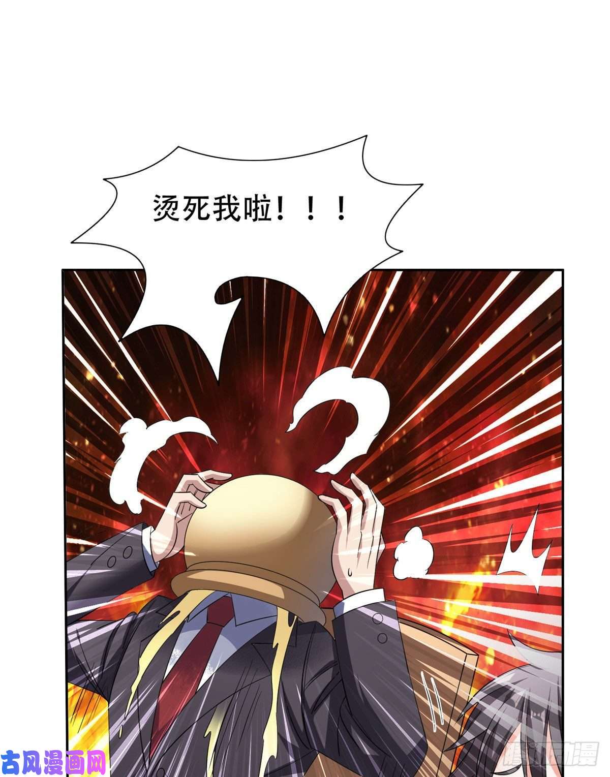 重生之神级败家子54 吃个开心~