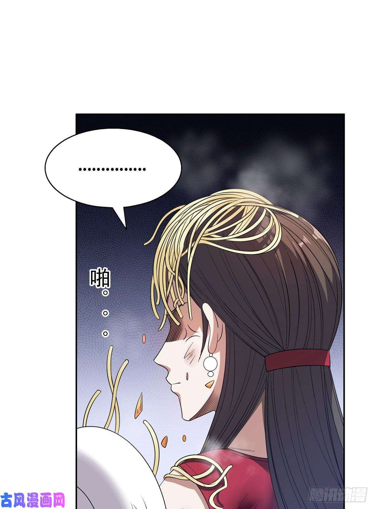 重生之神级败家子54 吃个开心~