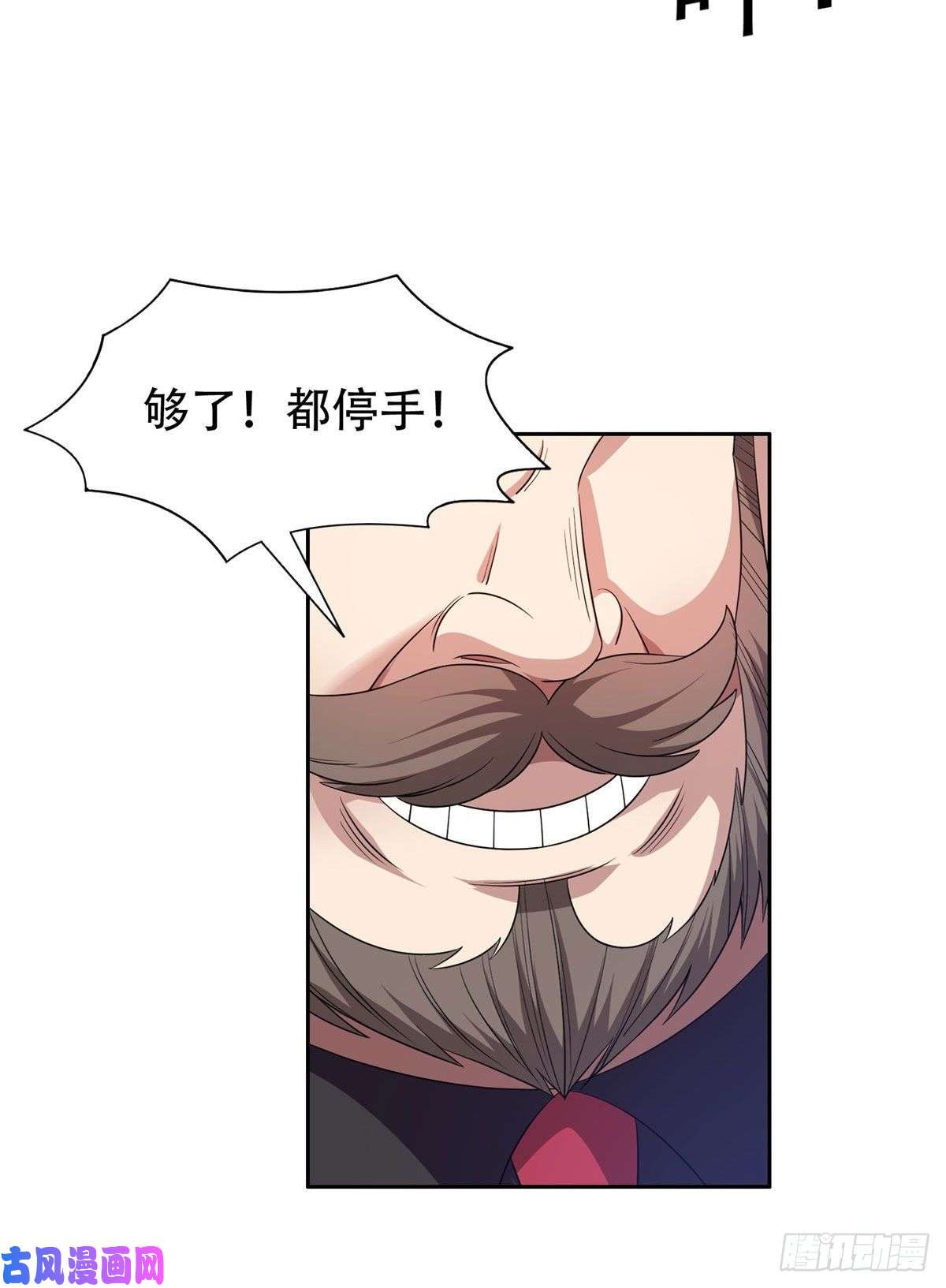 重生之神级败家子54 吃个开心~