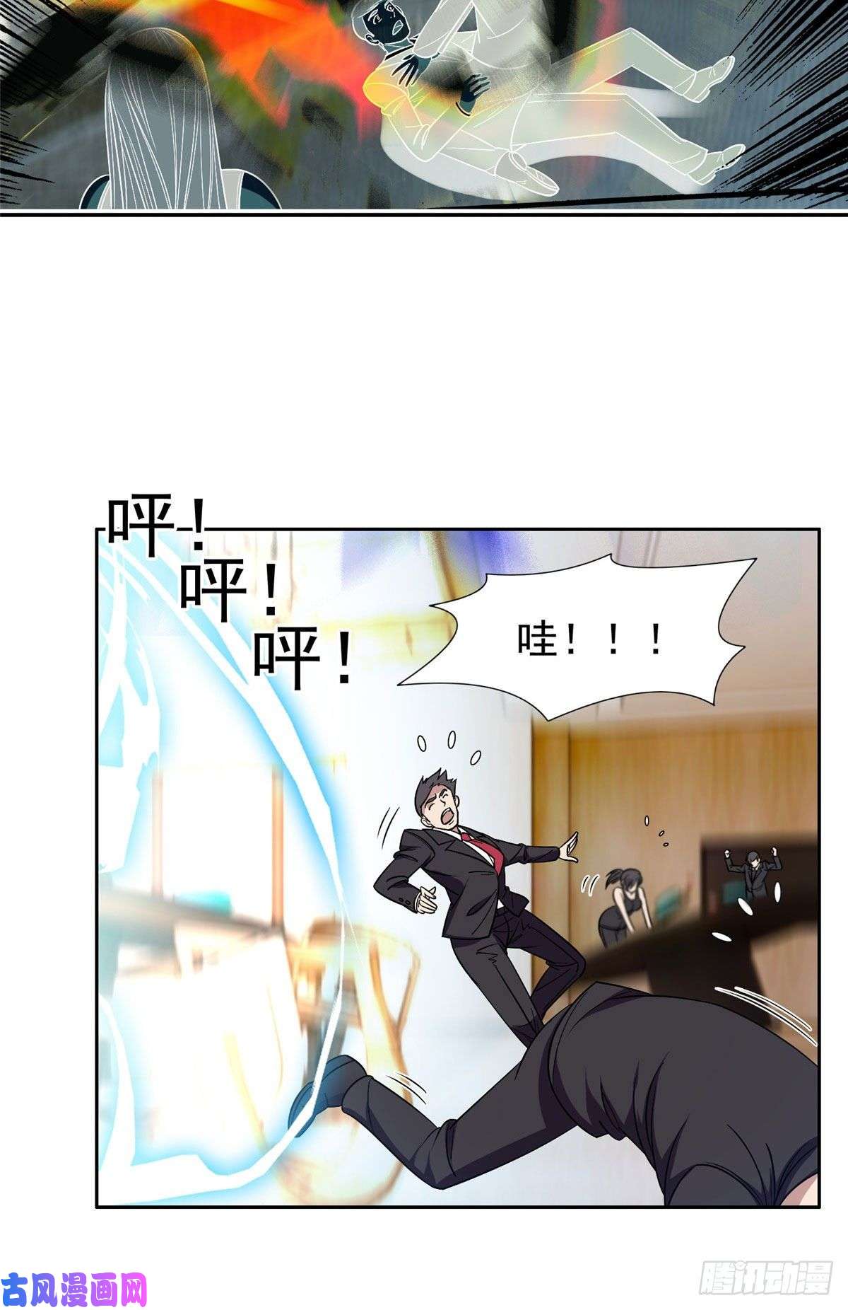 重生之神级败家子54 吃个开心~