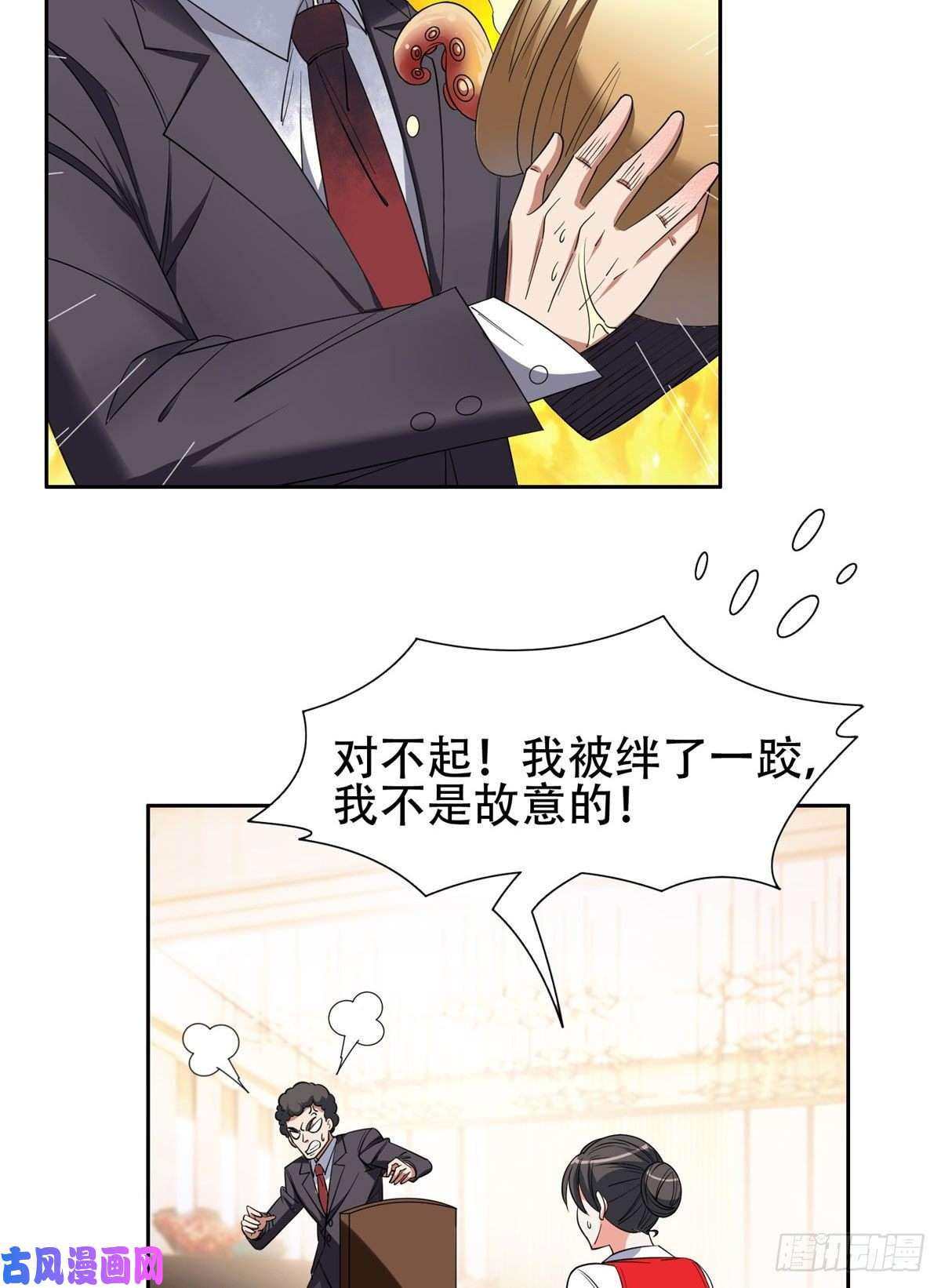 重生之神级败家子54 吃个开心~