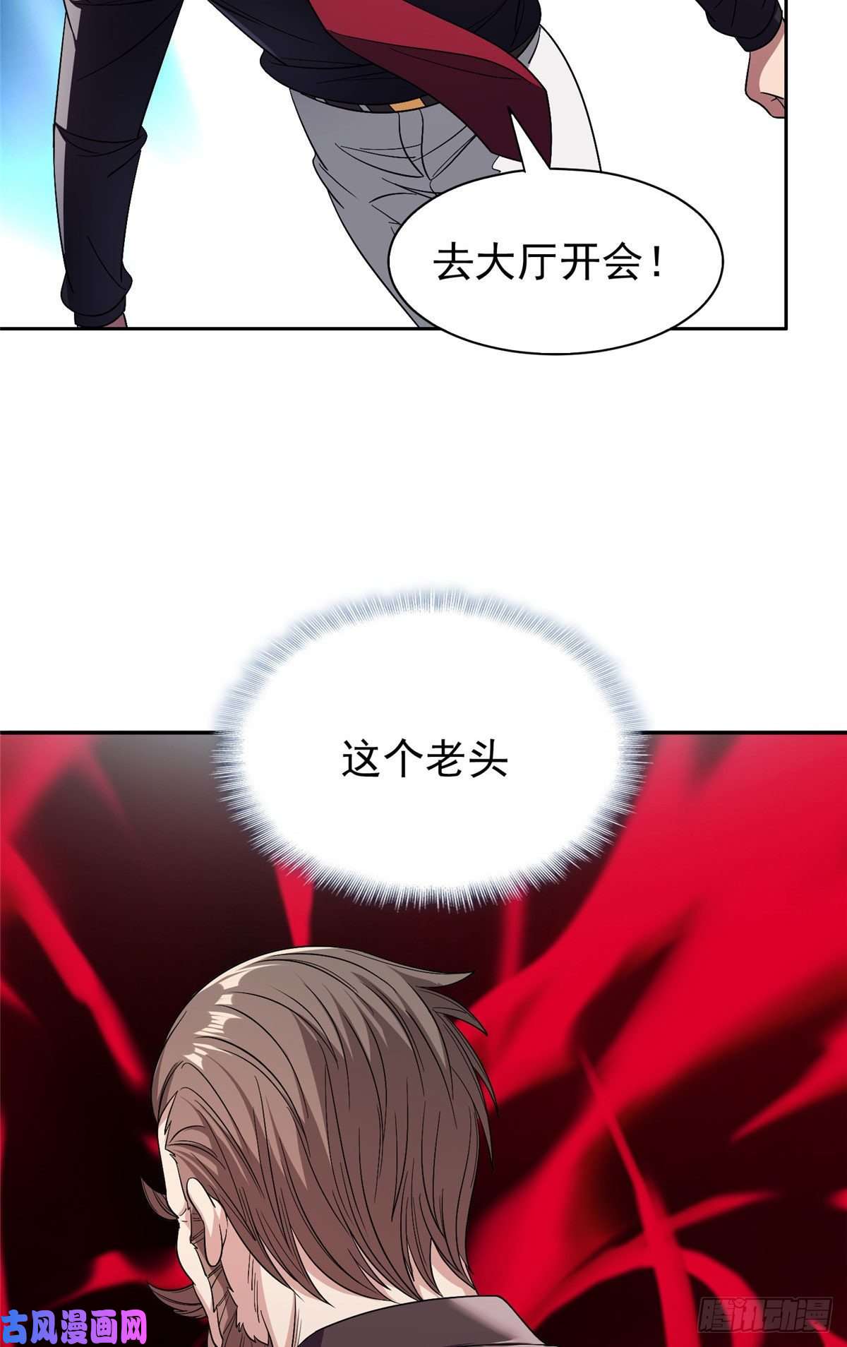 重生之神级败家子54 吃个开心~