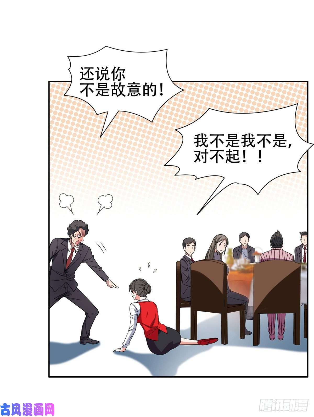 重生之神级败家子54 吃个开心~