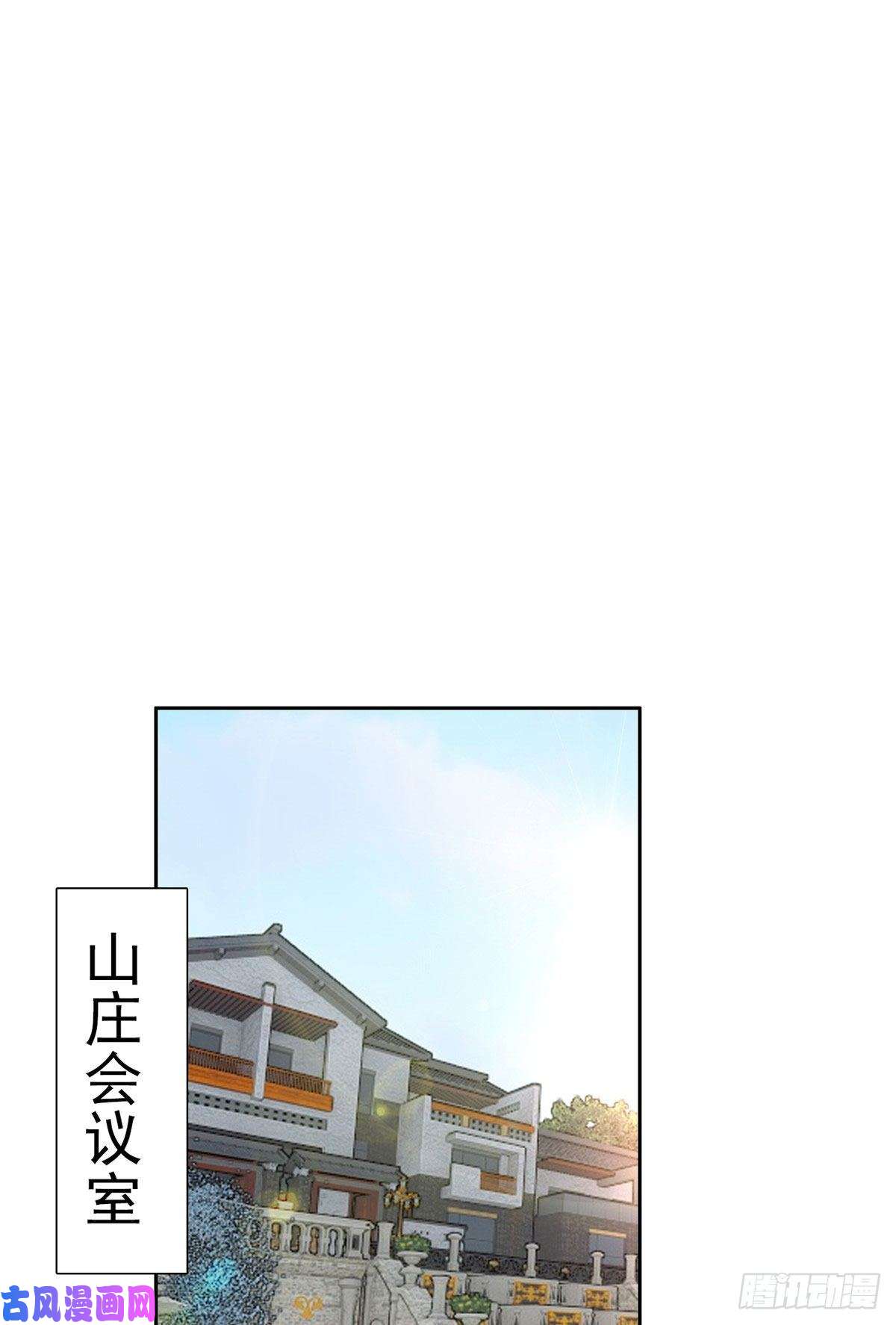 重生之神级败家子55 违和感