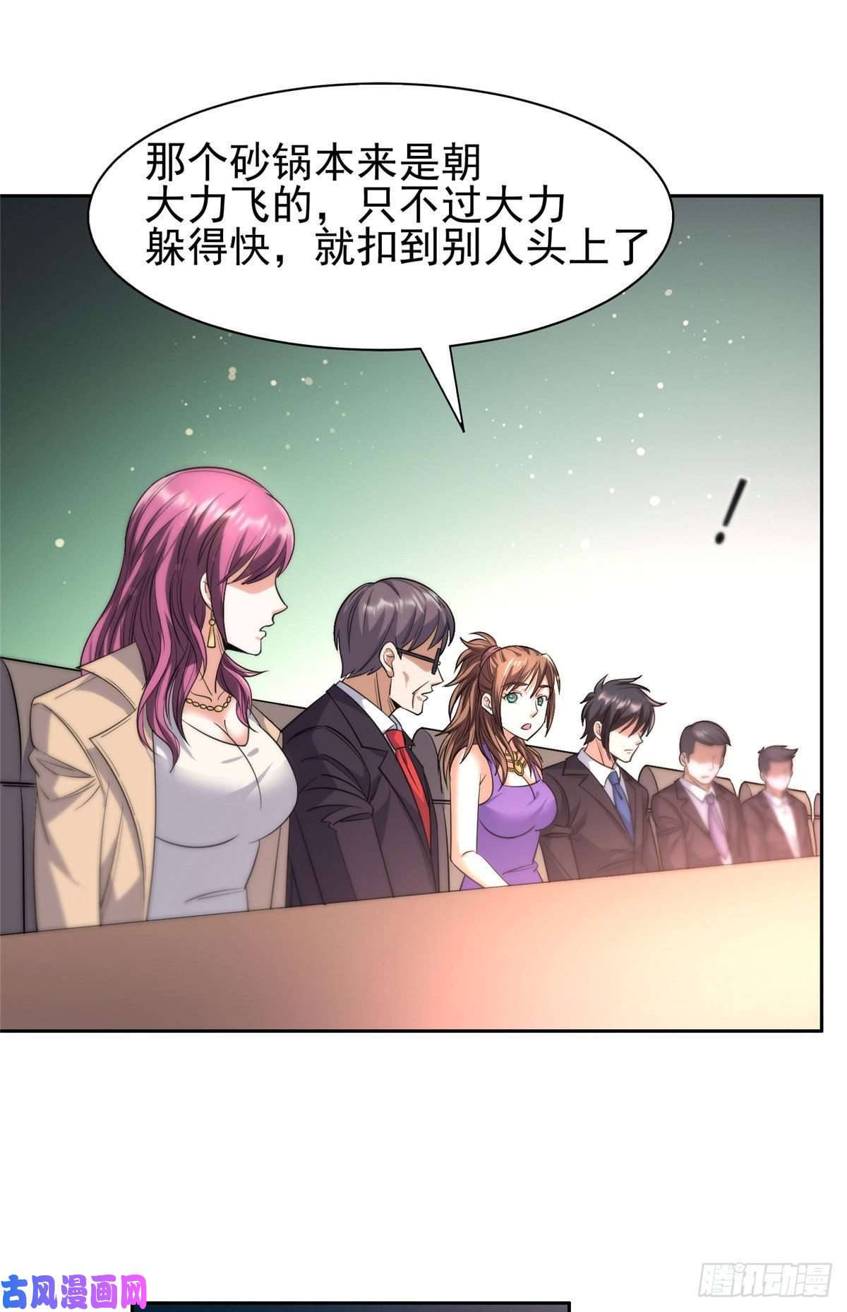 重生之神级败家子55 违和感