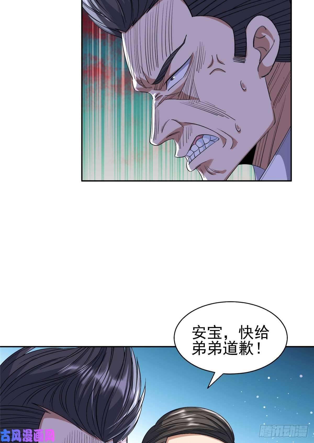 重生之神级败家子55 违和感