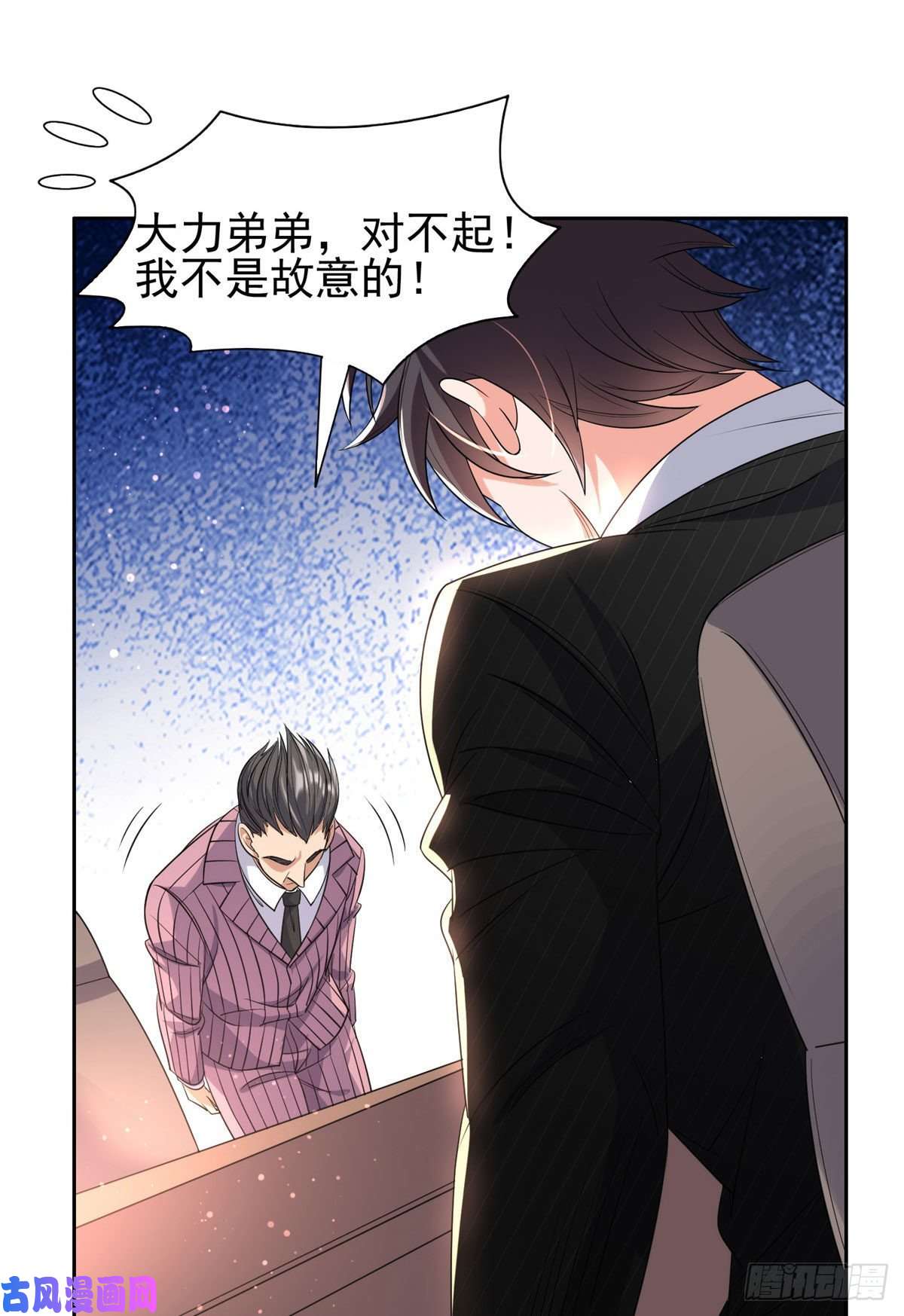 重生之神级败家子55 违和感
