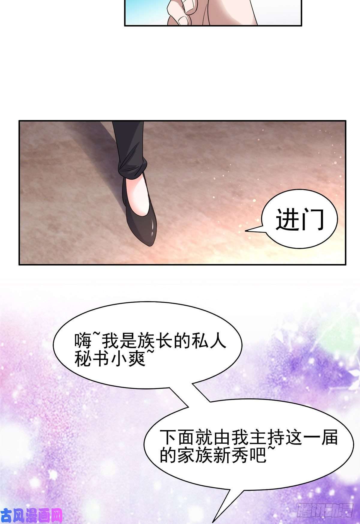 重生之神级败家子55 违和感