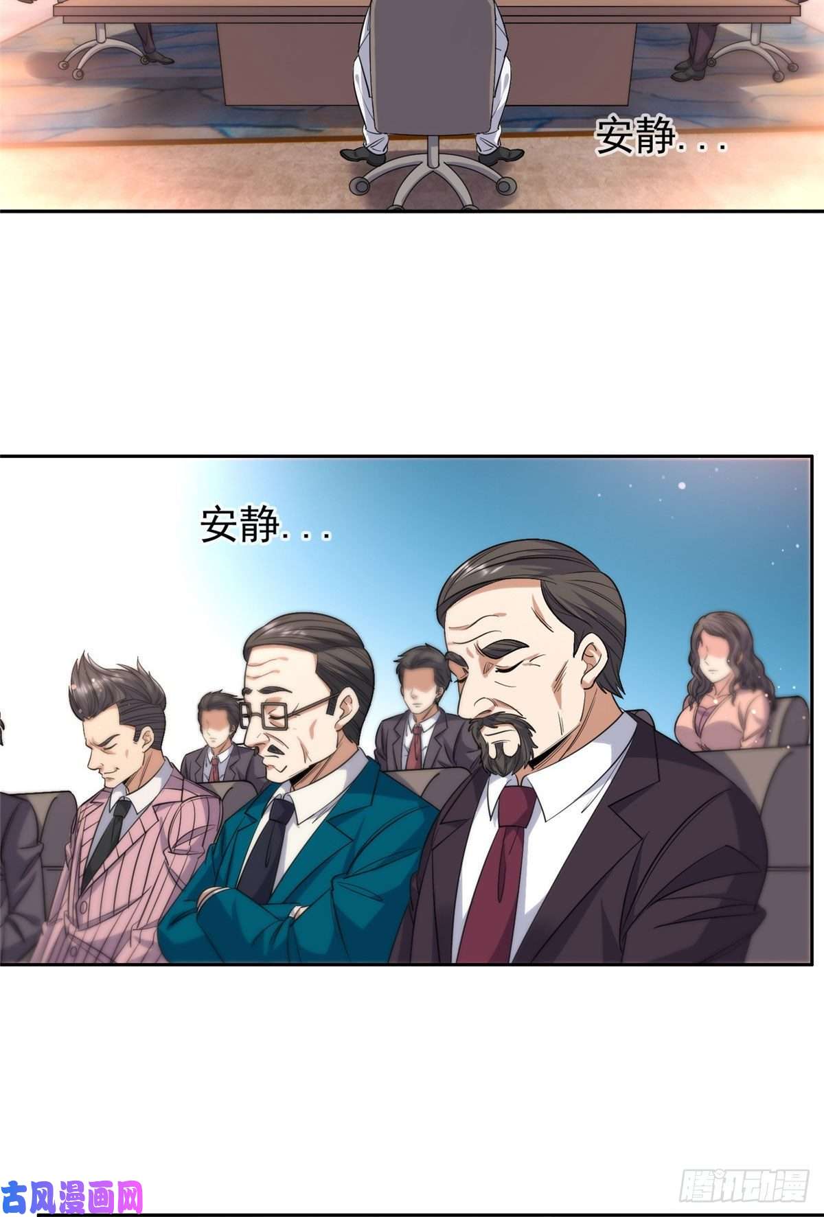 重生之神级败家子55 违和感