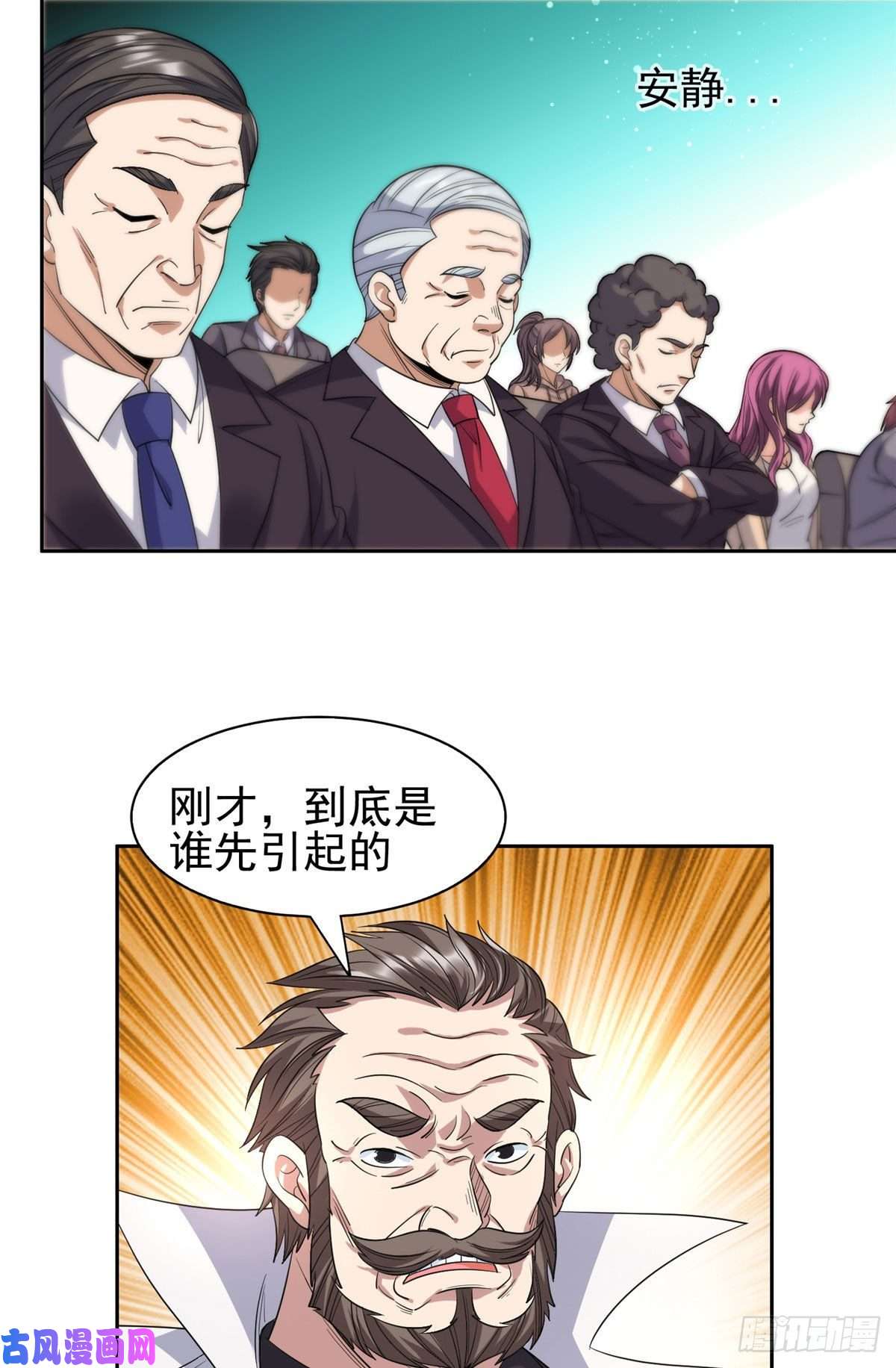 重生之神级败家子55 违和感