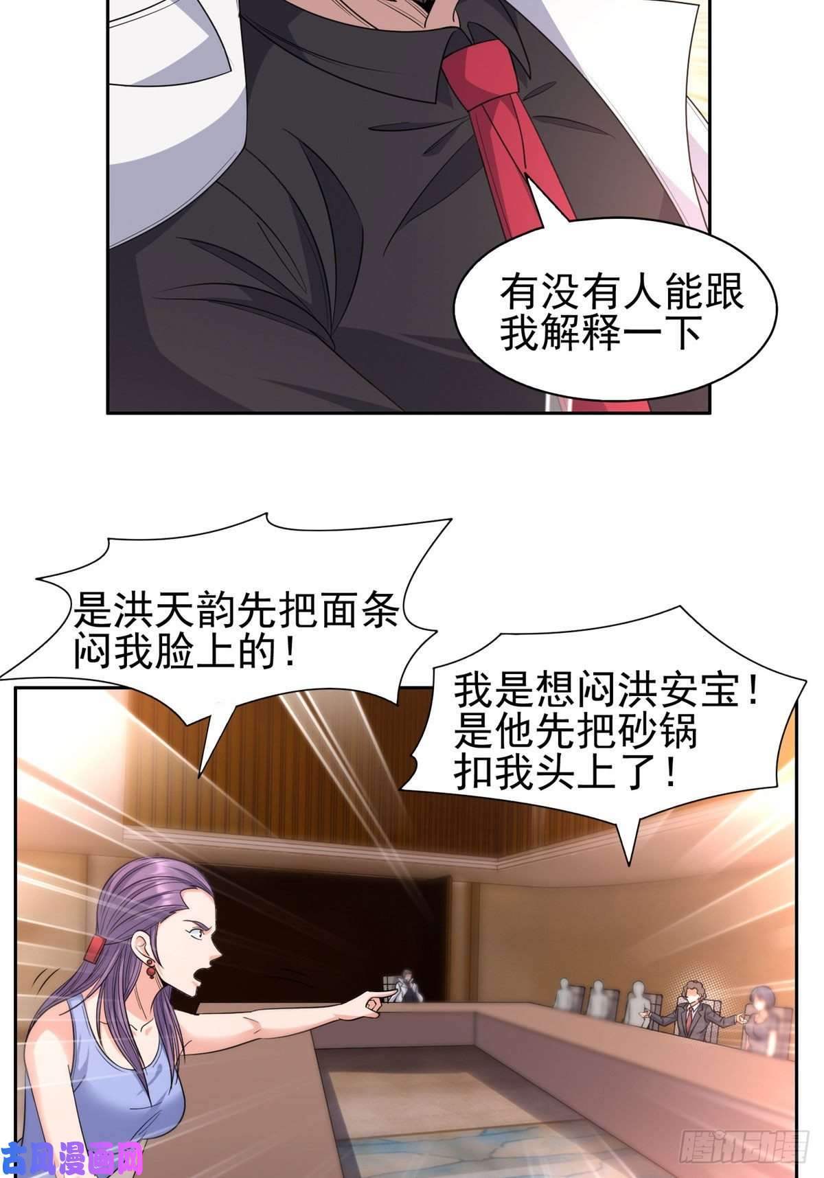 重生之神级败家子55 违和感