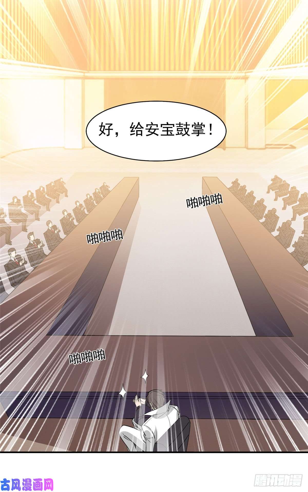 重生之神级败家子56 无能饭桶！