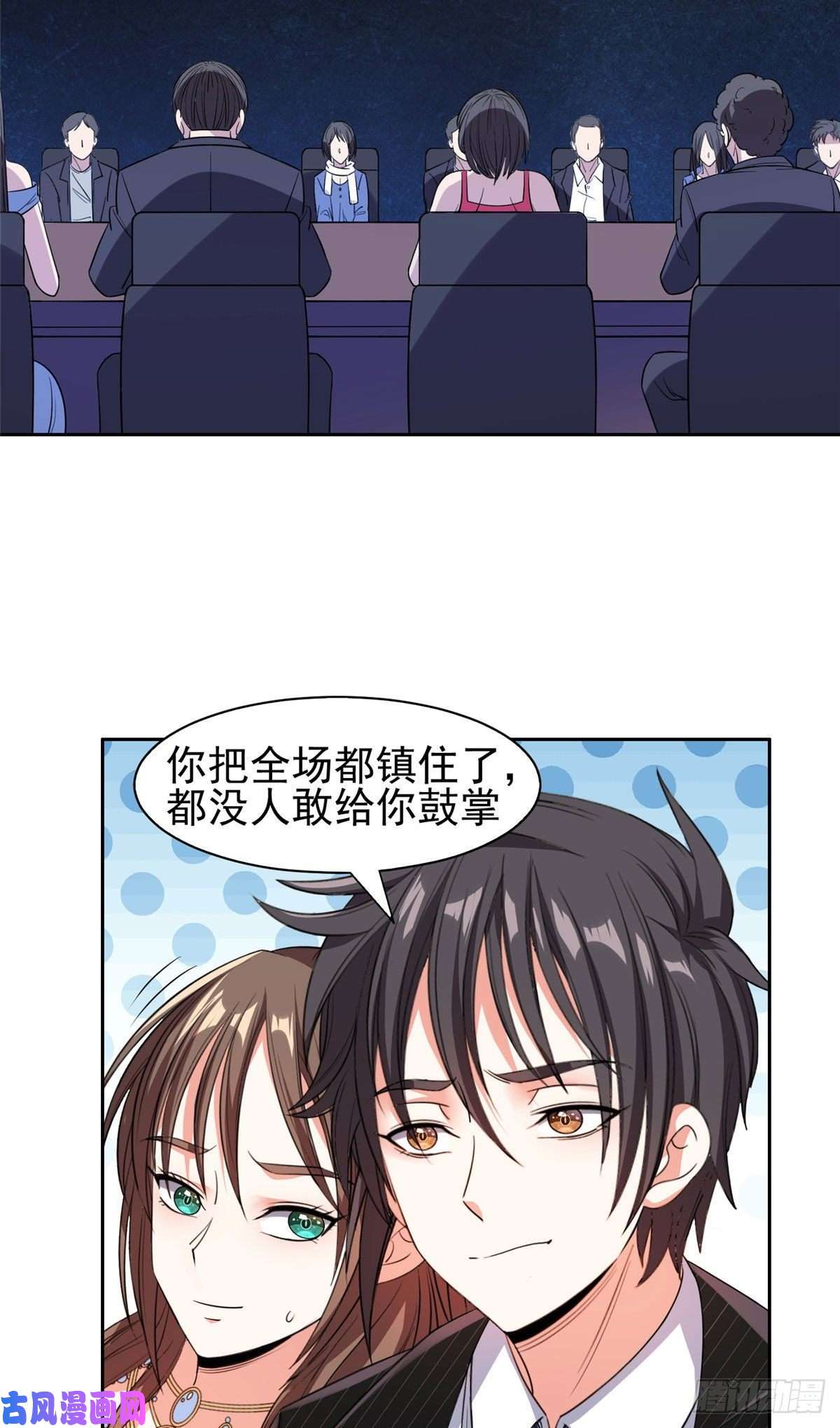 重生之神级败家子57 你作弊！！！