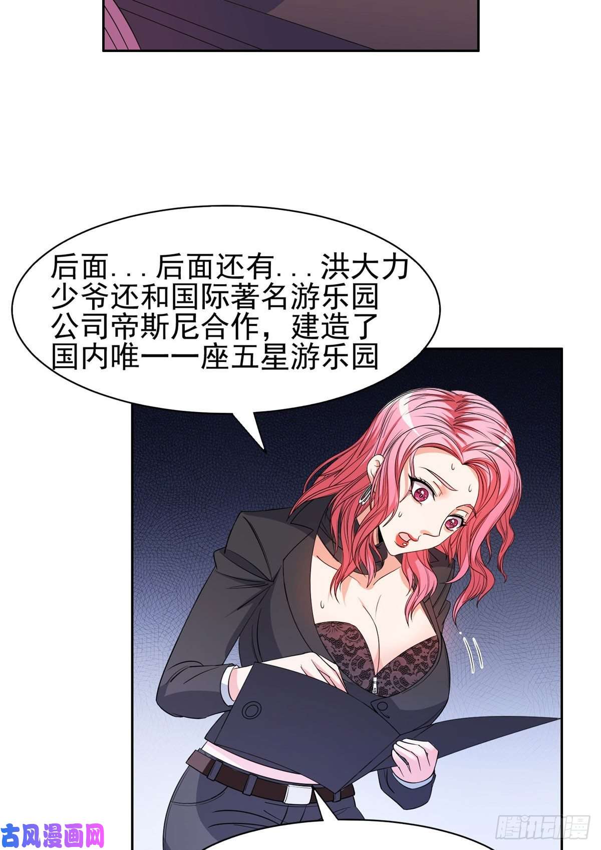 重生之神级败家子57 你作弊！！！