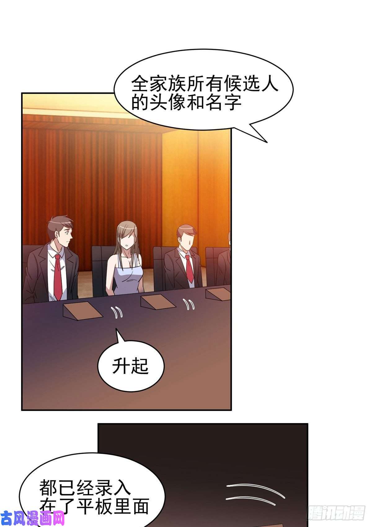 重生之神级败家子58 投票一边倒？